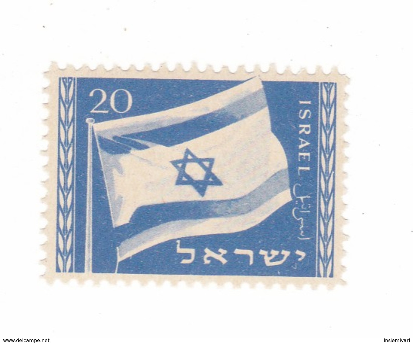 1949 ISRAELE NUOVO ANNIVERSARIO DELLO STATO SENZA APPENDICE . - Neufs (sans Tabs)