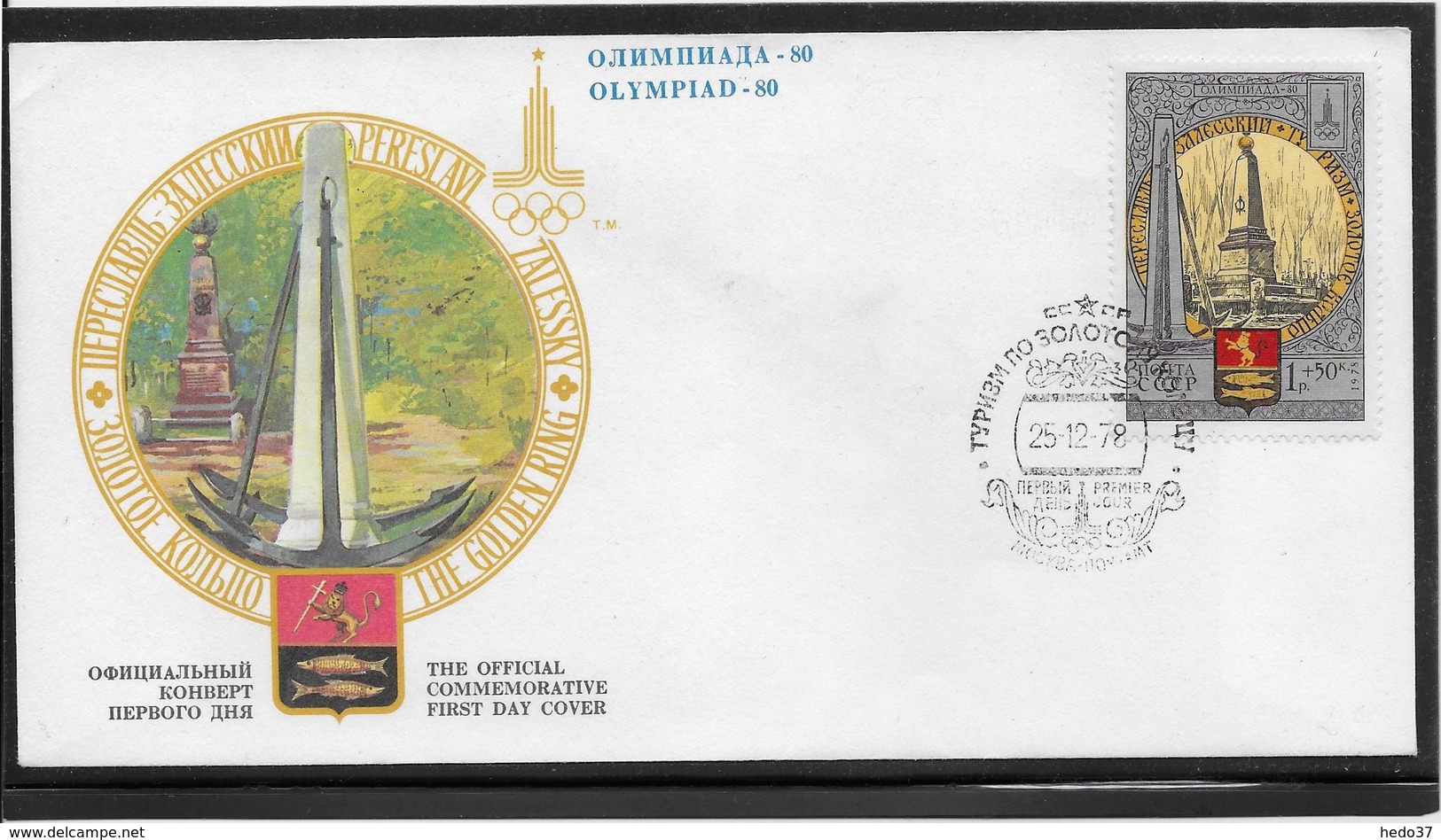 Thème Jeux Olympiques - Moscou 1980 - Sports - Enveloppe - Summer 1980: Moscow