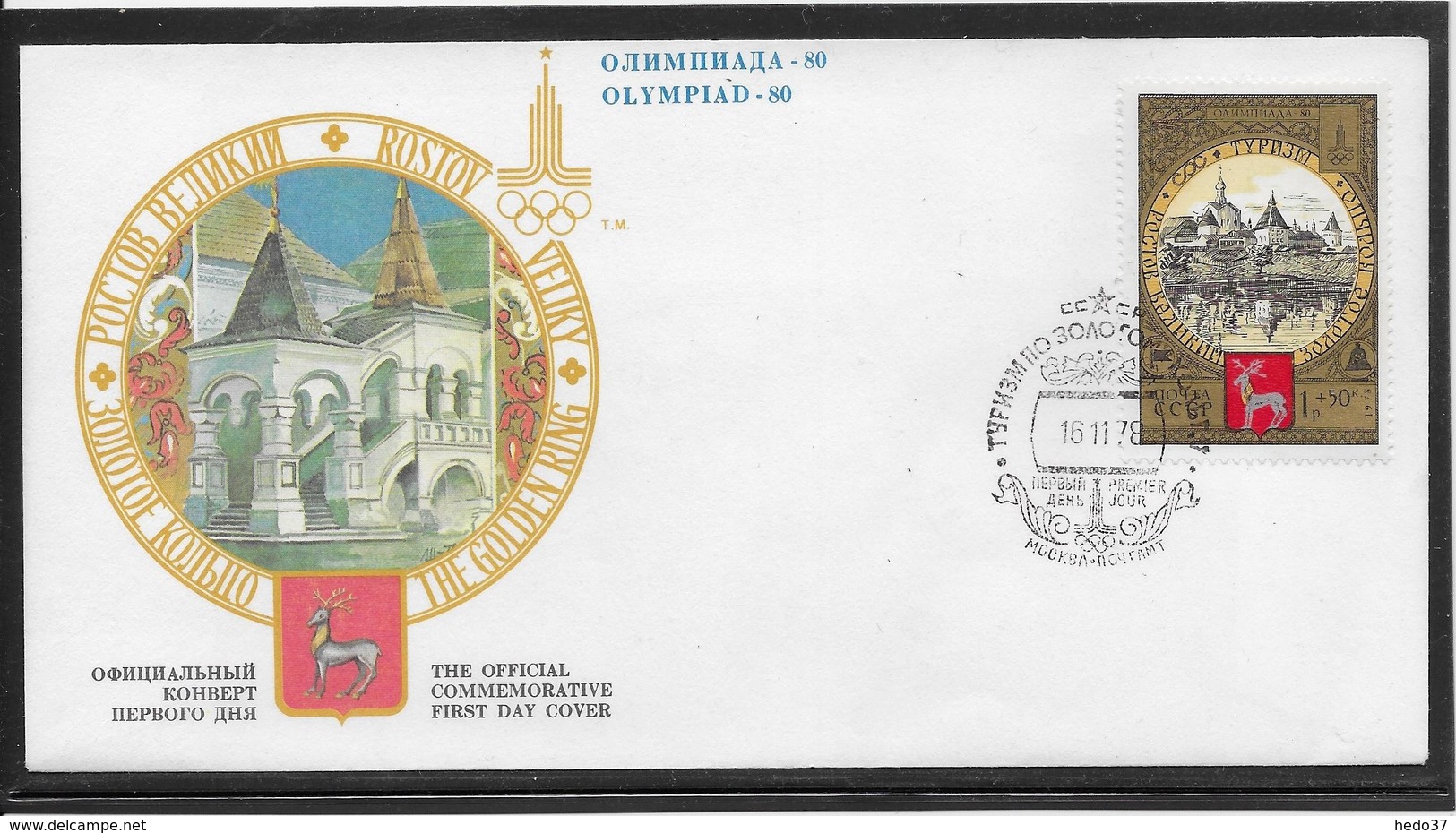 Thème Jeux Olympiques - Moscou 1980 - Sports - Enveloppe - Summer 1980: Moscow