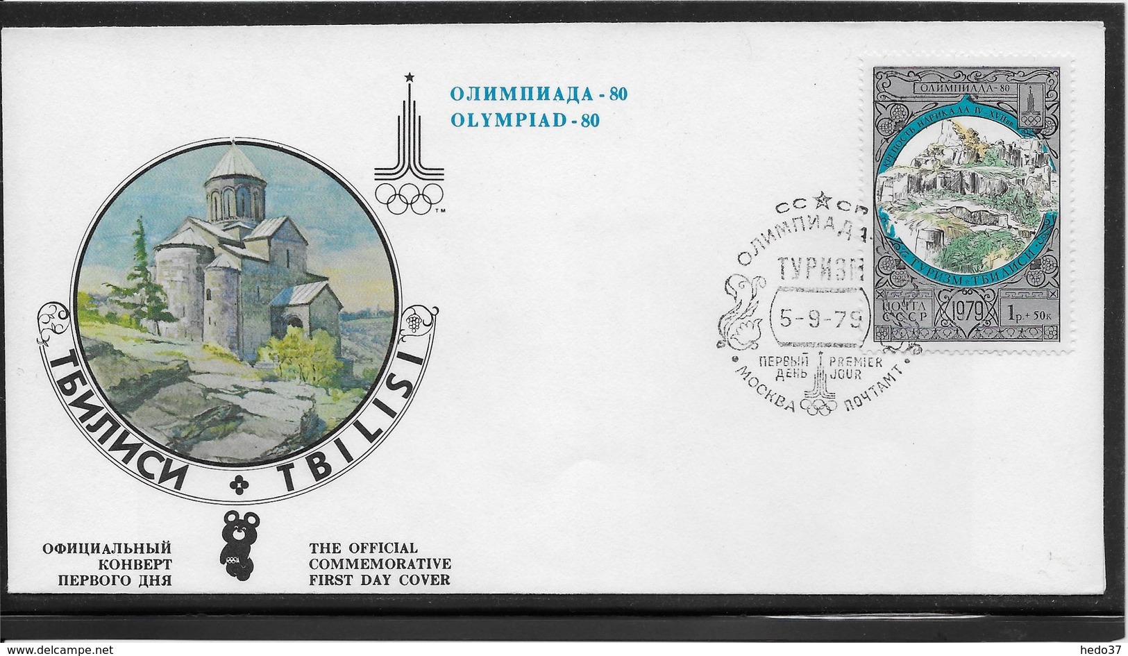 Thème Jeux Olympiques - Moscou 1980 - Sports - Enveloppe - Summer 1980: Moscow