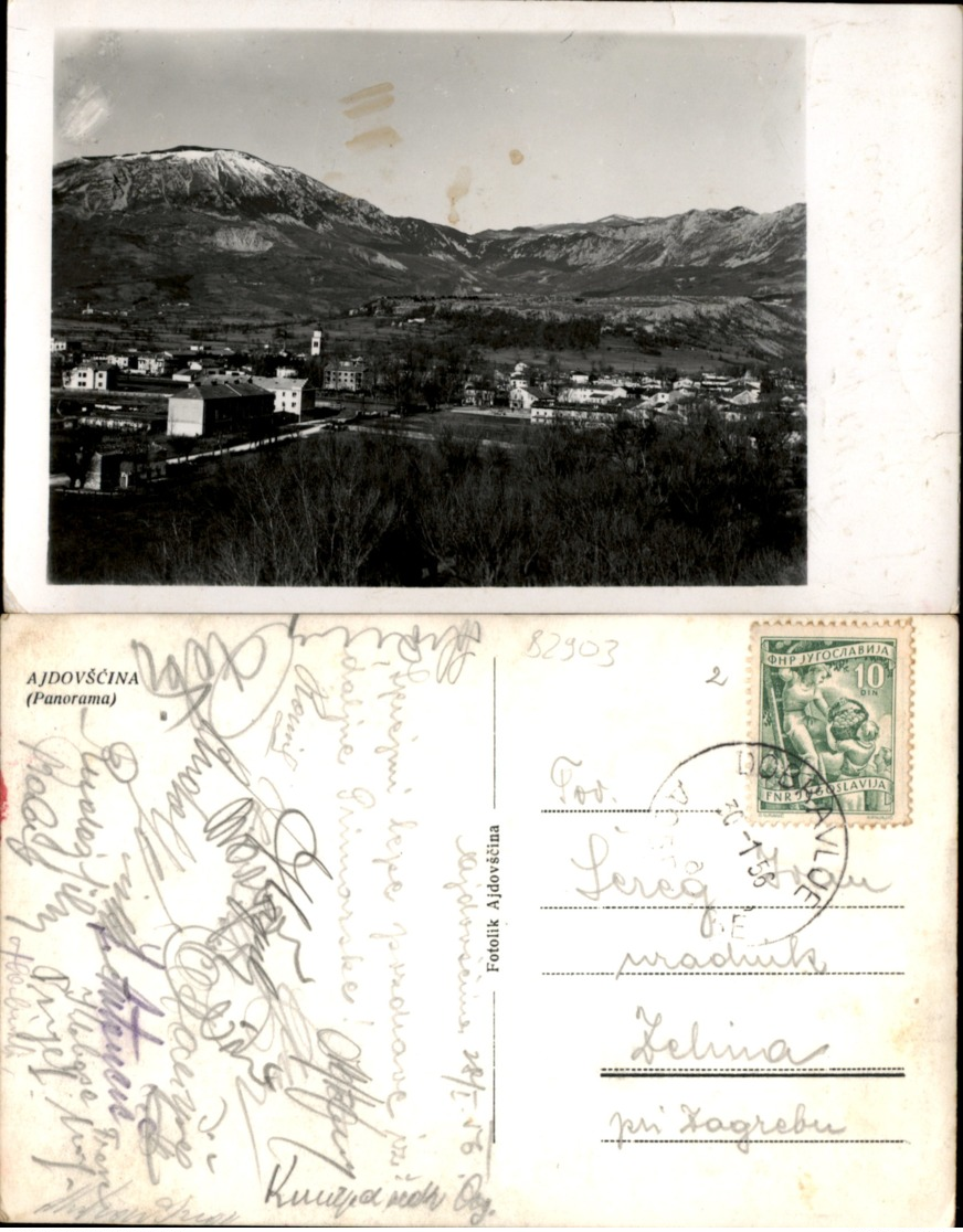 AJDOVSCINA,SLOVENIA POSTCARD - Slowenien