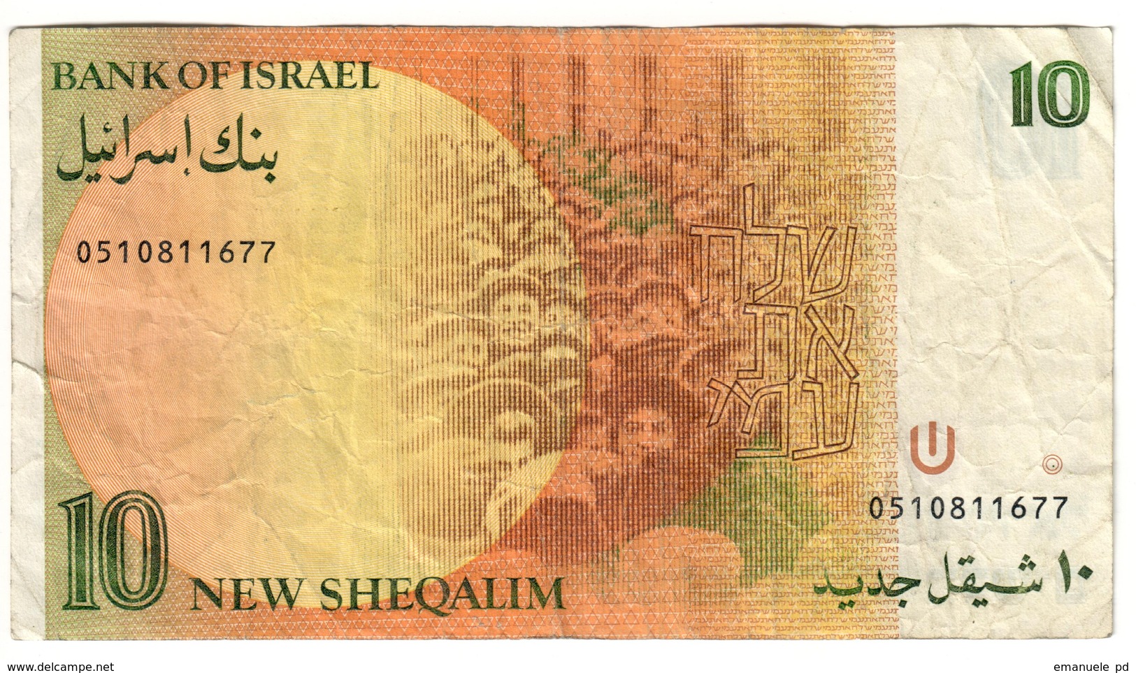 Israel 10 New Sheqalim 1987 .J. - Israel