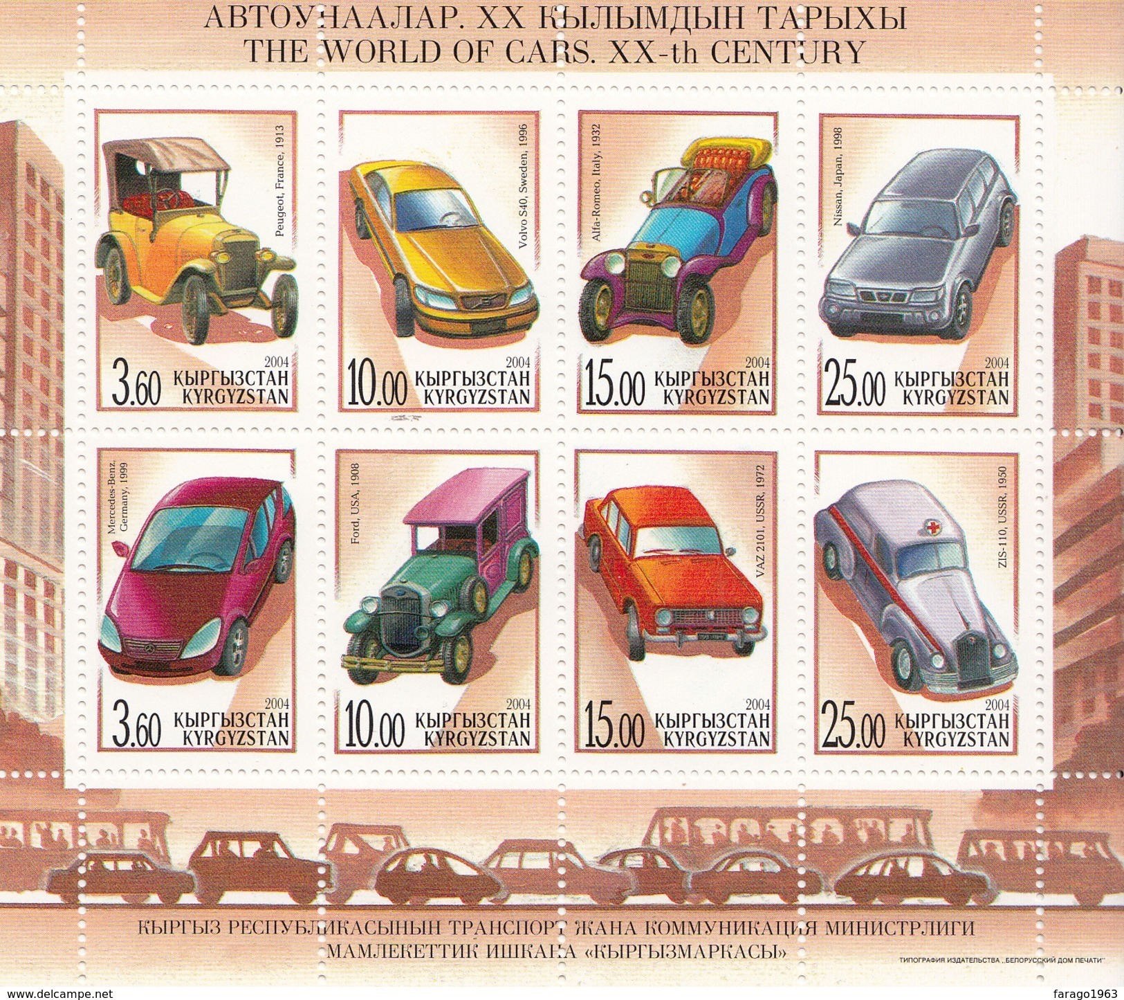 2004 Kyrgyzstan Automobiles Ford Benz Volvo Miniature Sheet Of 8 MNH - Voitures