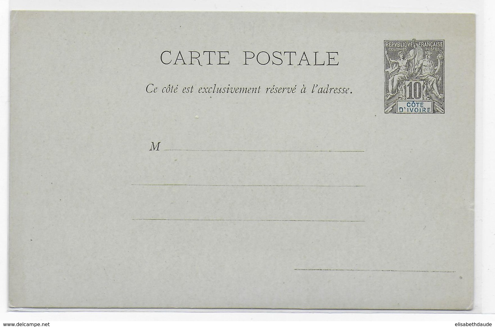 COTE D'IVOIRE - CARTE  ENTIER TYPE GROUPE NEUVE - Storia Postale