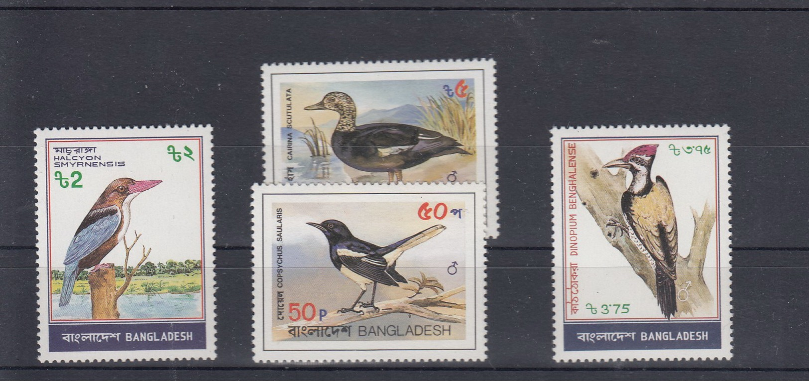 Bangladesh Michel Cat.No. Mnh/** 186/189 Wwf Birds - Bangladesh