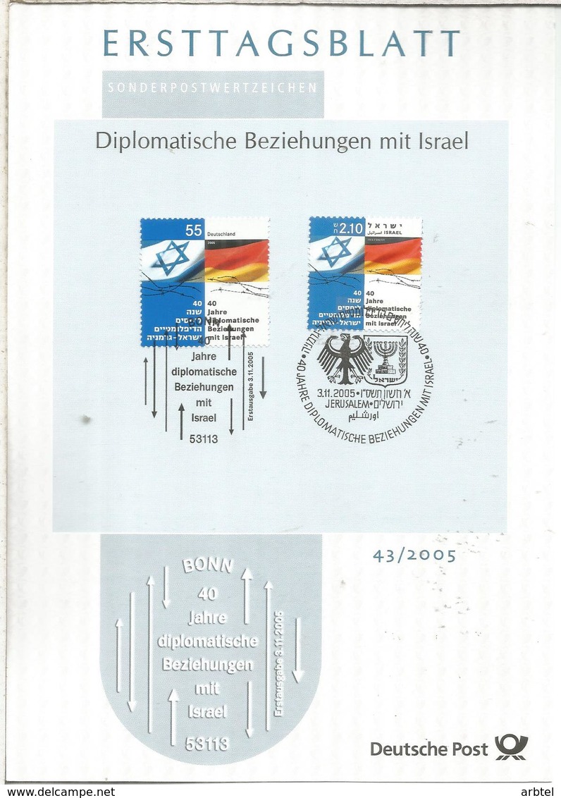 ALEMANIA ISRAEL EMISION CONJUNTA 2005 BANDERA FLAG RELACIONES DIPLOMATICAS - Emisiones Comunes