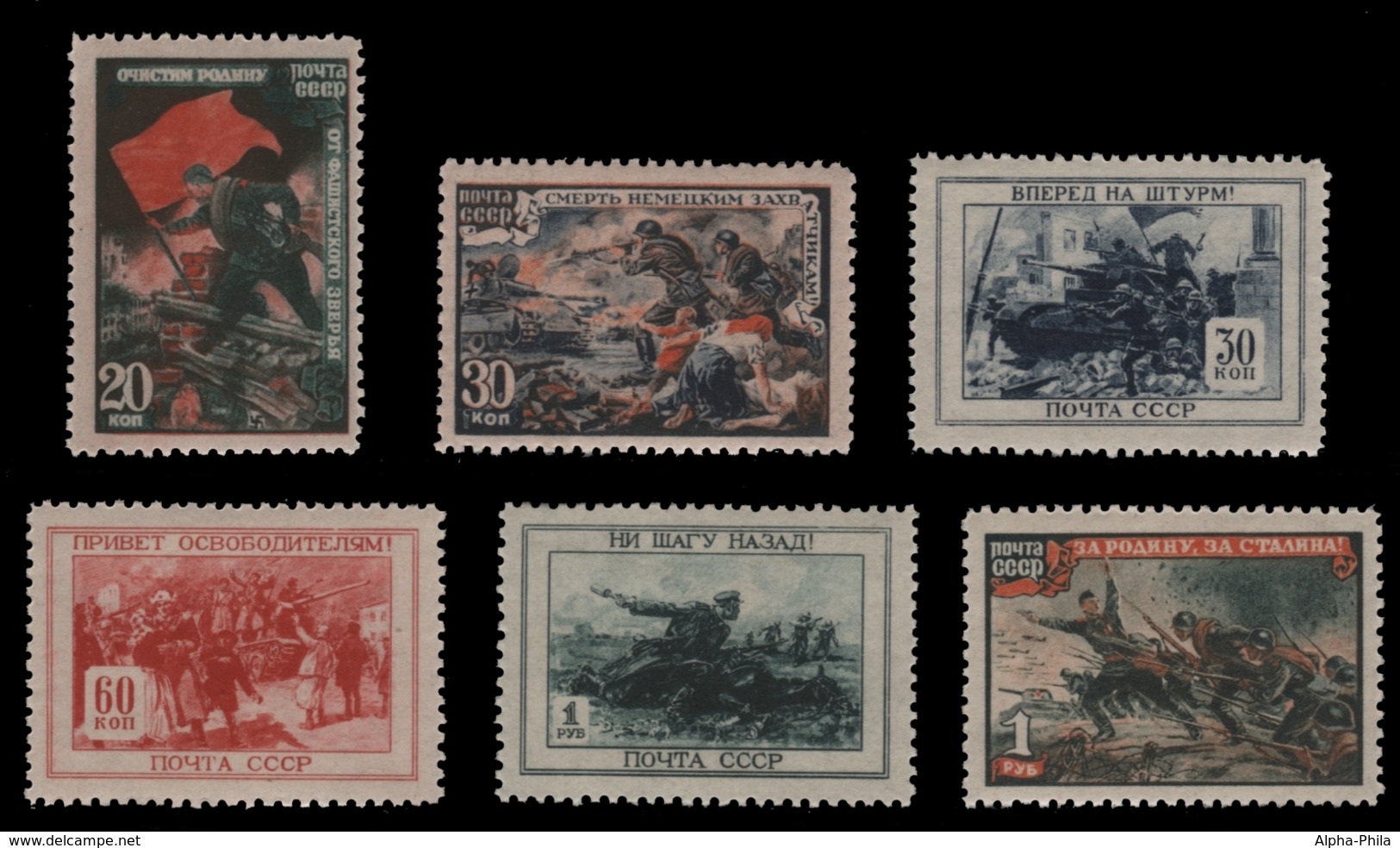 Russia / Sowjetunion 1945 - Mi-Nr. 953-958 ** - MNH - Armee / Army - Unused Stamps