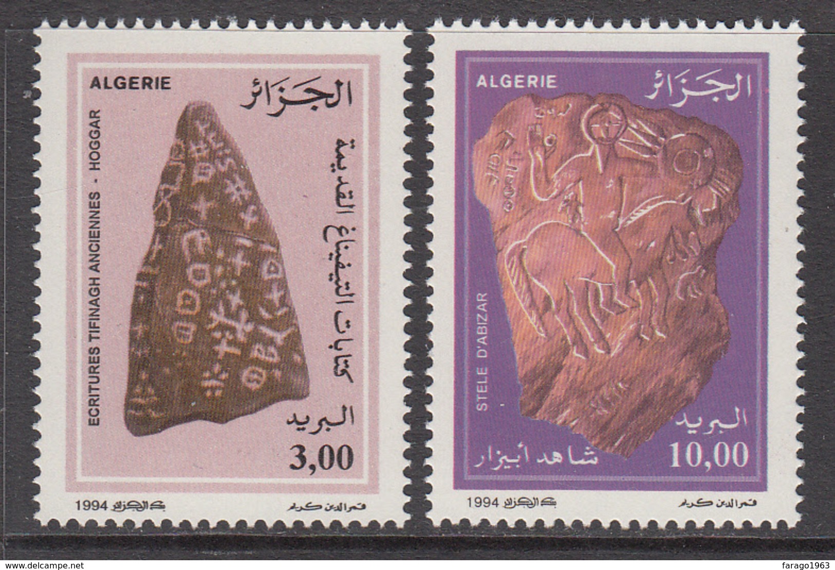 1994 Algeria Algerie Ancient Petroglyphs Horse Complete Set Of 2 MNH - Algeria (1962-...)