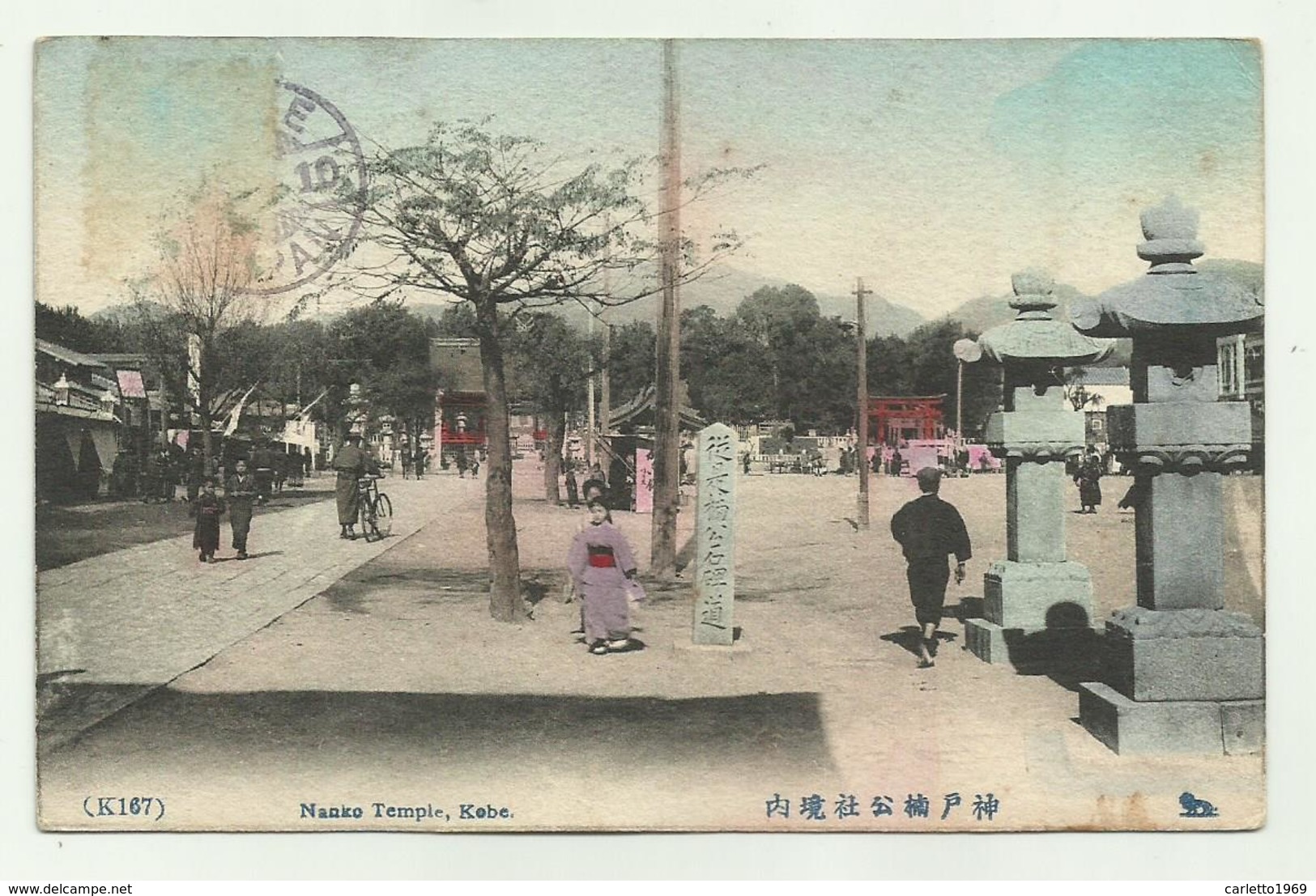 NANKO TEMPLE, KOBE   FP - Kobe