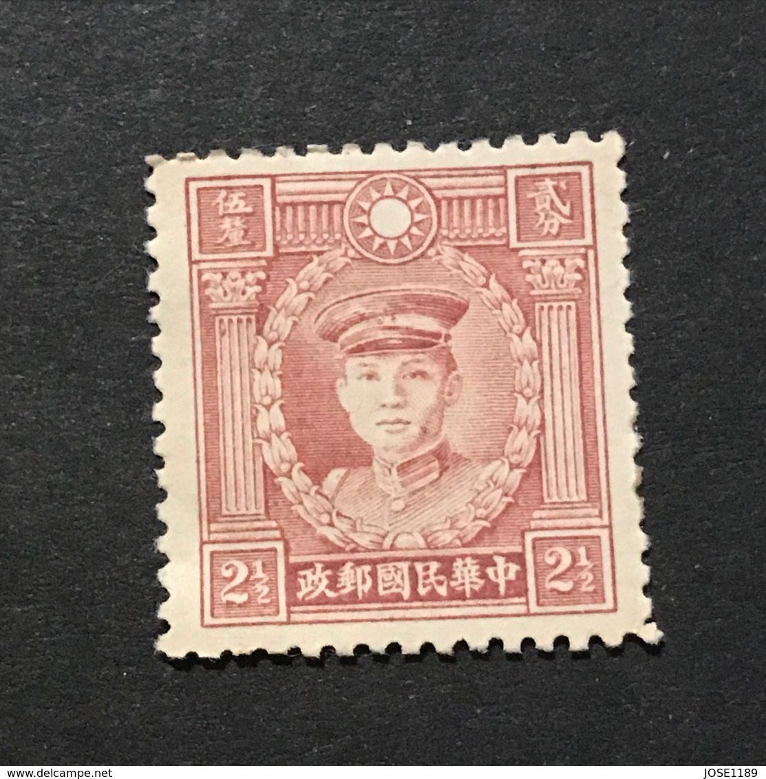 ◆◆◆CHINA 1939  The Martyrs Issue, Hong Kong Print   ★★  NO Wmkd  ★★    2 1/2C  NEW  AA4005 - 1912-1949 Republiek