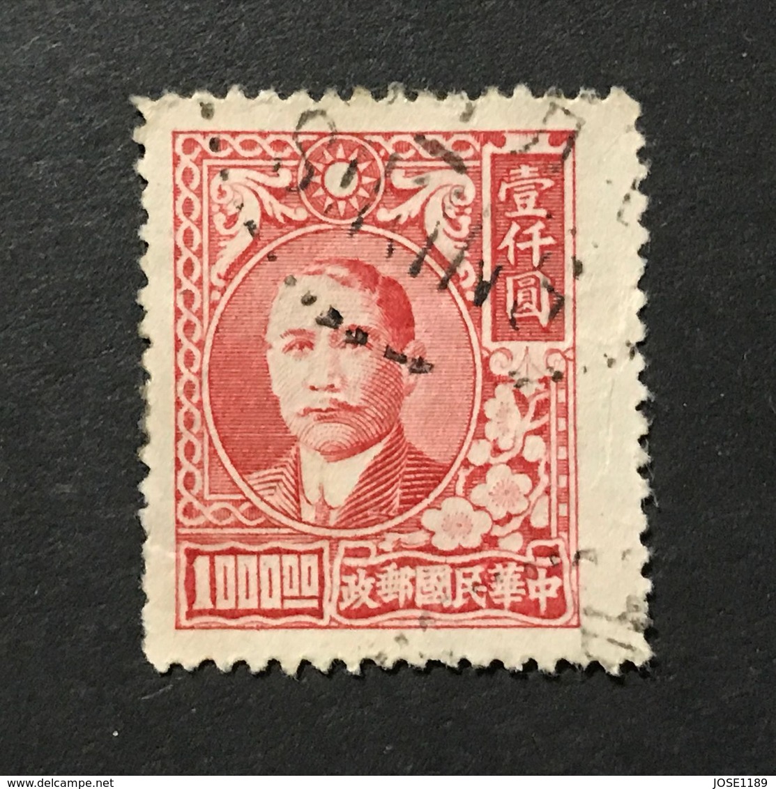 ◆◆◆CHINA 1947 Dr. S.Y.S  2nd Shanghai Dah Tung Print    $1,000   USED    AA4022 - 1912-1949 República