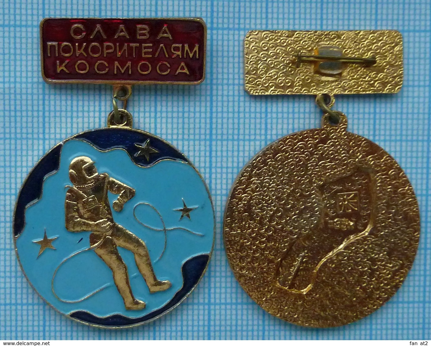 USSR / Badge / Soviet Union / Glory To The Conquerors Of Space .Cosmonaut . - Space