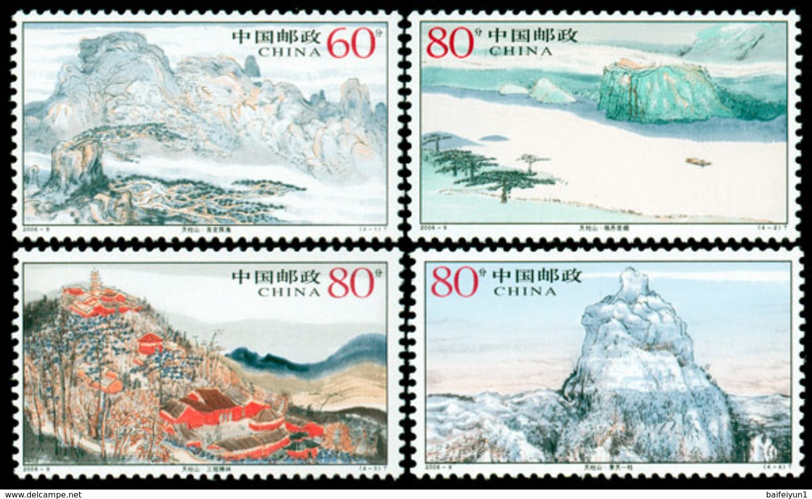 CHINA 2006 -9 Tianzhu Mountain Stamp - Unused Stamps