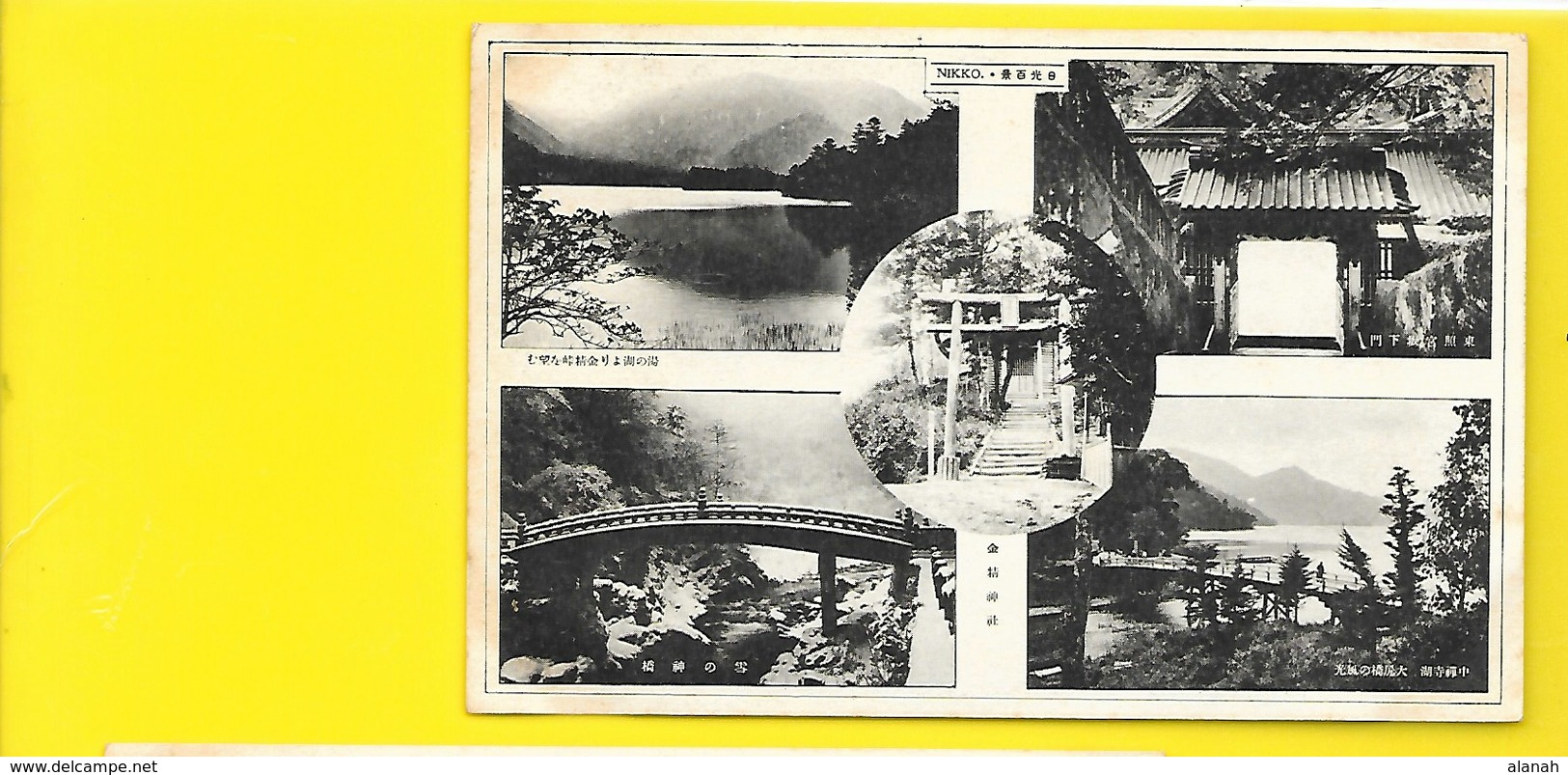 NIKKO A Traduire (Hoshinoya) Japon - Other & Unclassified