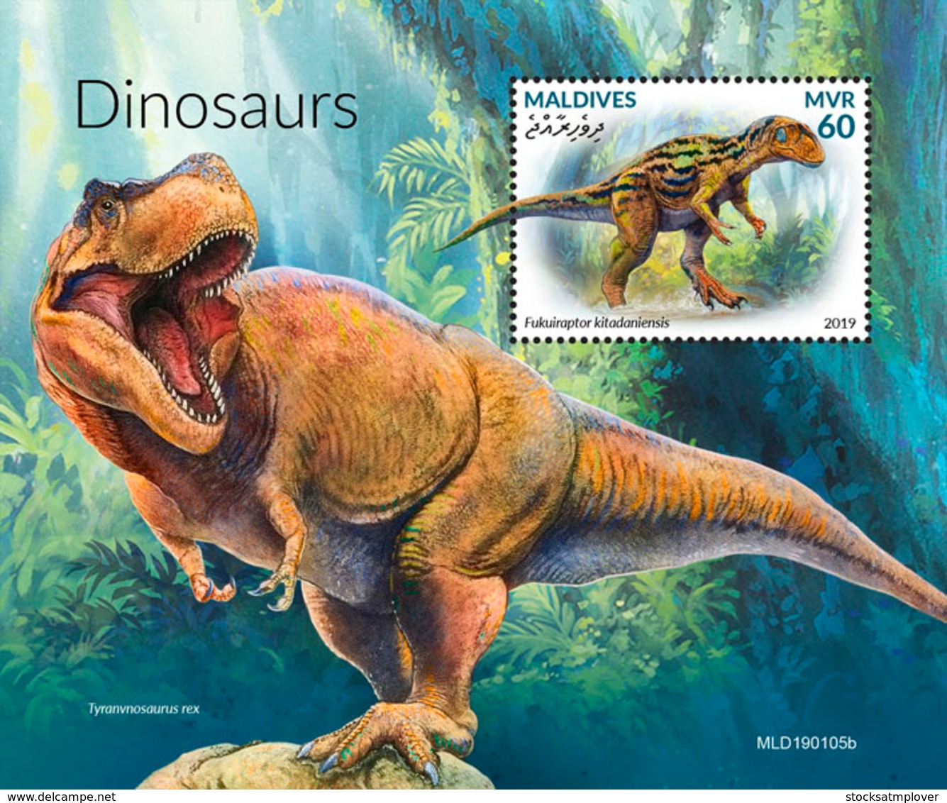 Maldives  2019    Dinosaurs  S201904 - Maldives (1965-...)