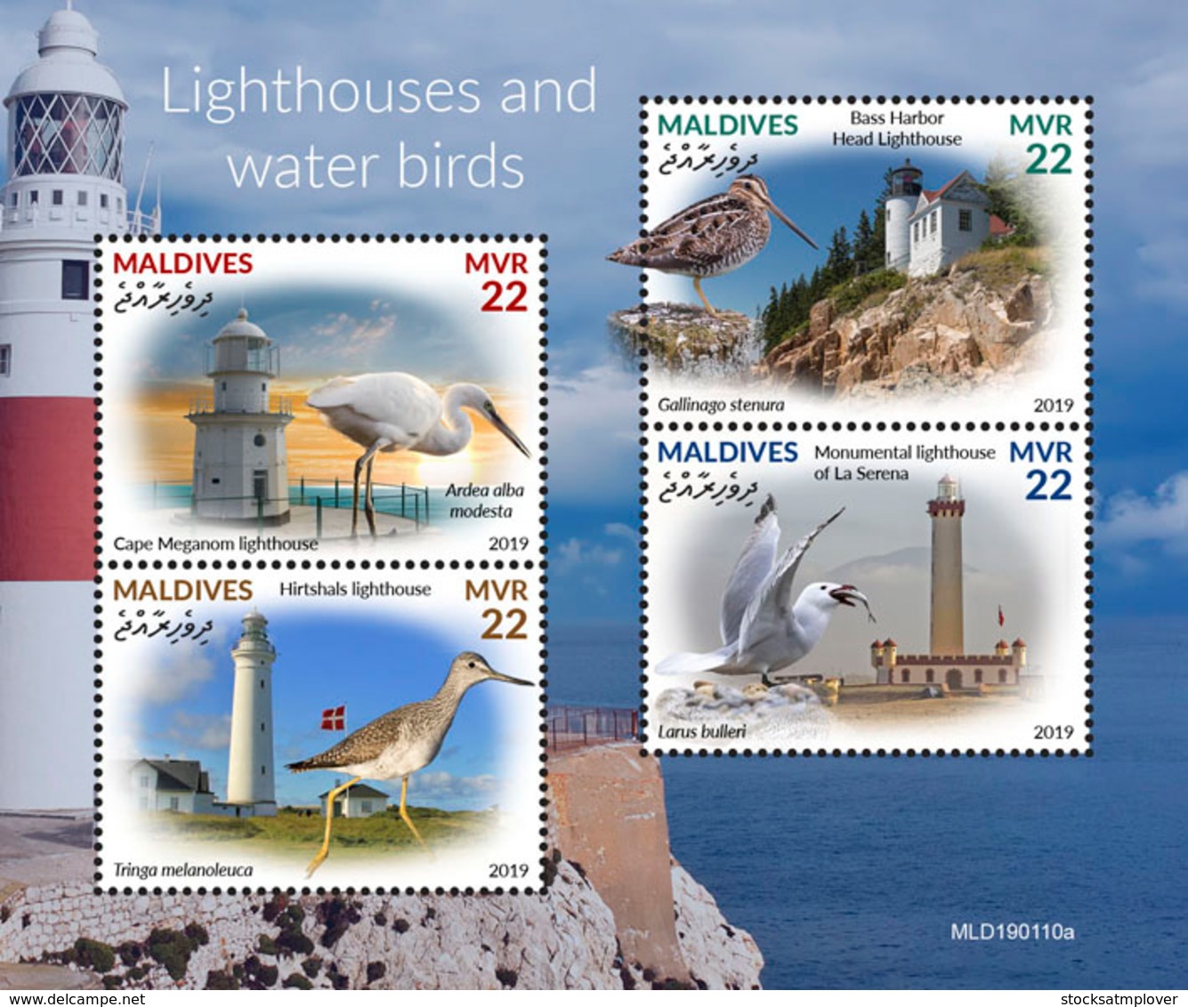 Maldives  2019   Fauna  Lighthouses And Water Birds  S201904 - Maldives (1965-...)