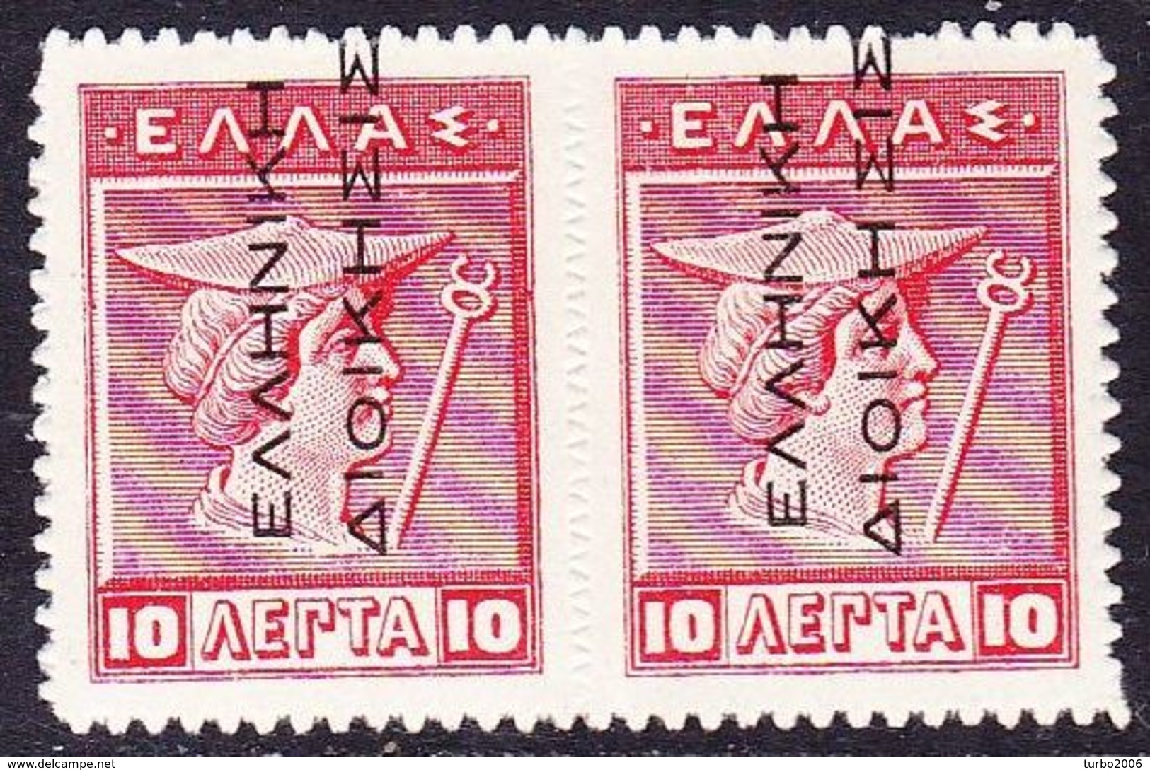 GREECE 1912-13 Hermes Lithographic Issue 10 L Red ELLHNIKH DIOIKSIS Vl. 253 In Pair MNH - Unused Stamps