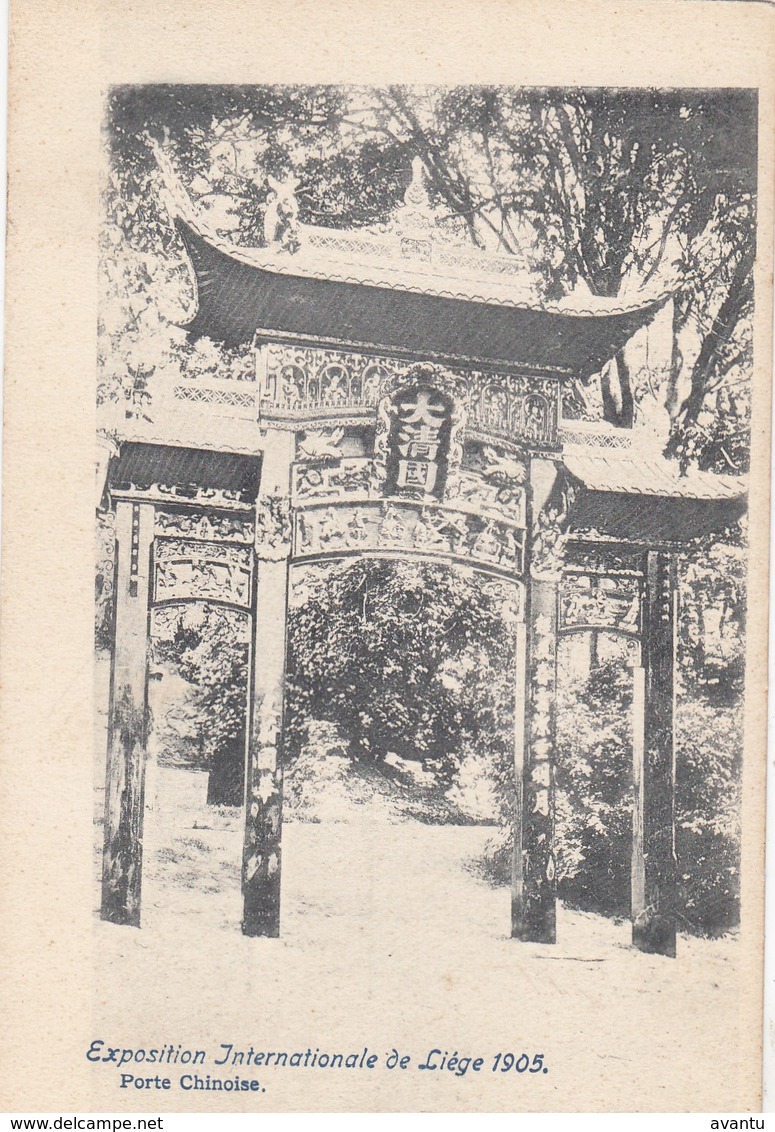 LIEGE / EXPOSITION UNIVERSELLE 1905  /  PORTE CHINOISE - Liège