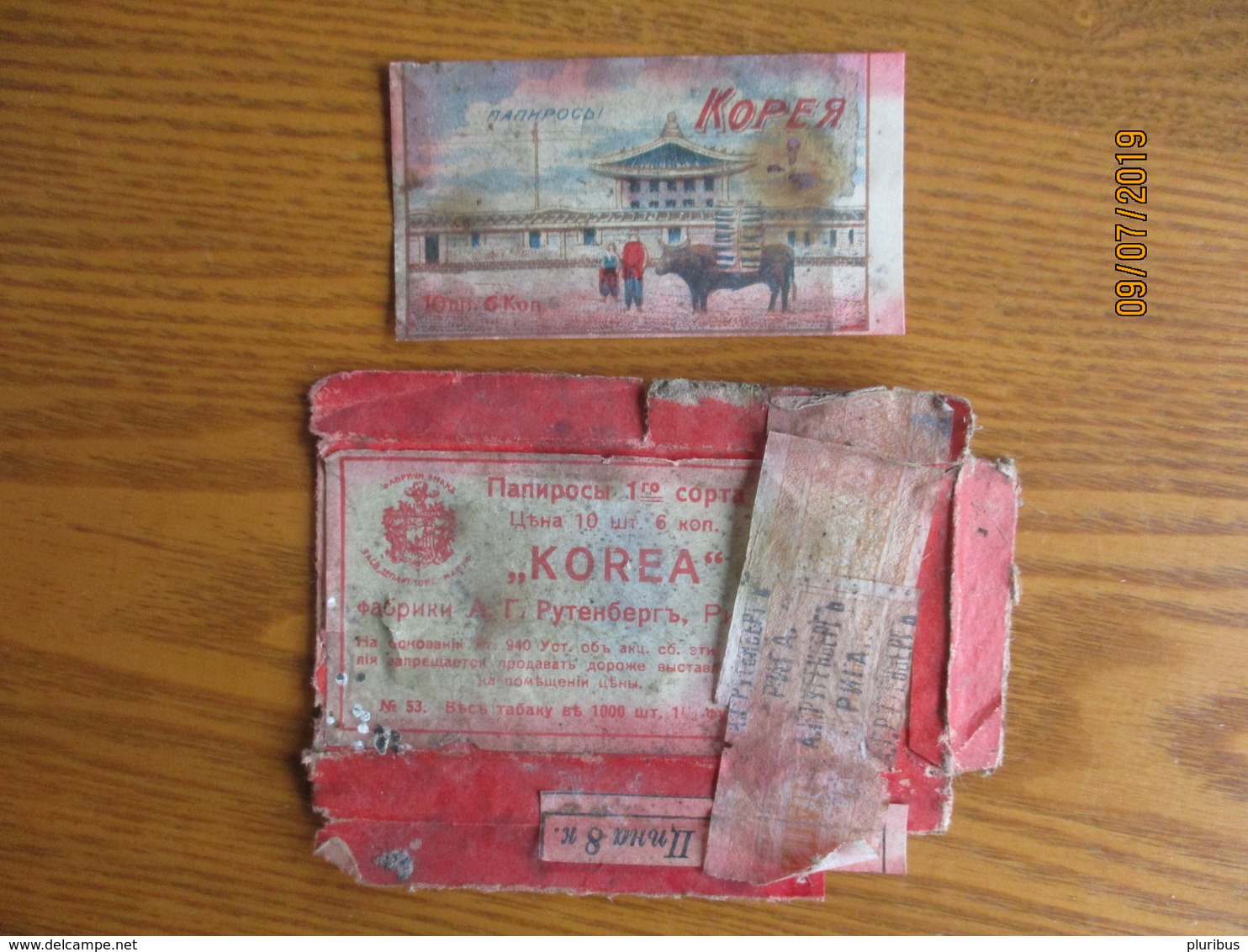 IMP. RUSSIA LATVIA CIGARETTES KOREA COREA , RIGA RUTHENBERG , USED VINTAGE PACKET  ,0 - Etuis à Cigarettes Vides