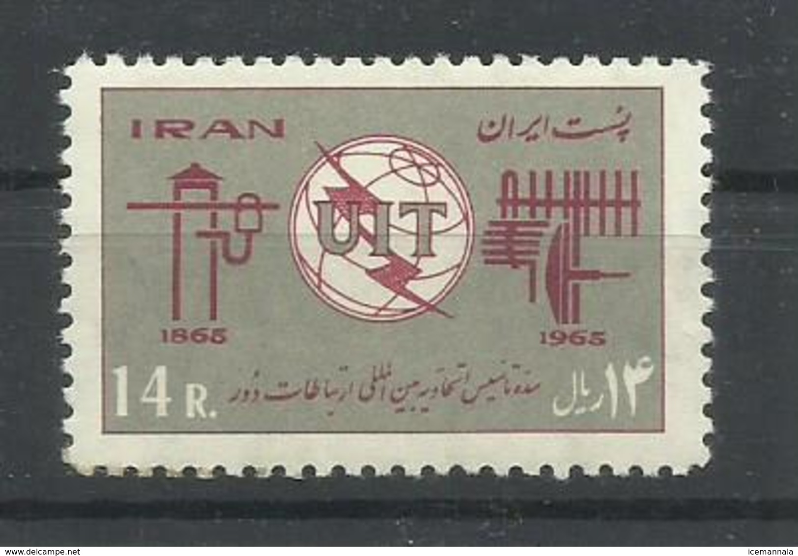 IRAN  YVERT 1106  MNH  ** - Irán