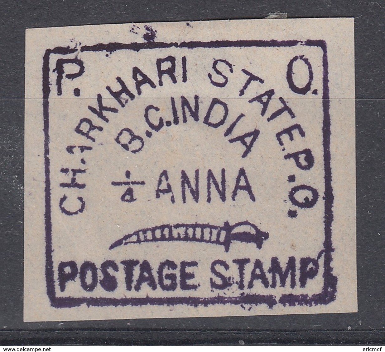 India Charkhari State 1/4Anna Unused - Charkhari