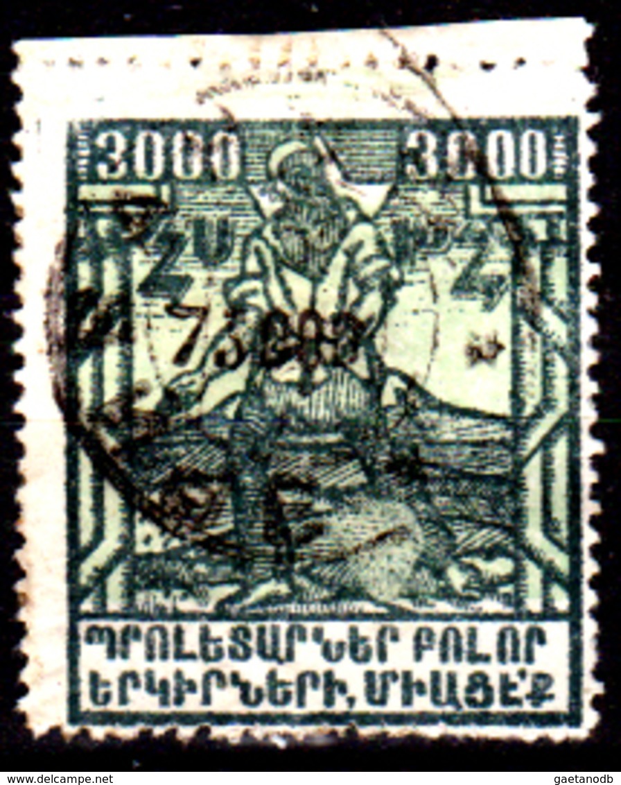 Armenia-017 - 1923: Y&T N. 149 (o) Used - (Residui Di Carta Al Verso) - Senza Difetti Occulti. - Armenia