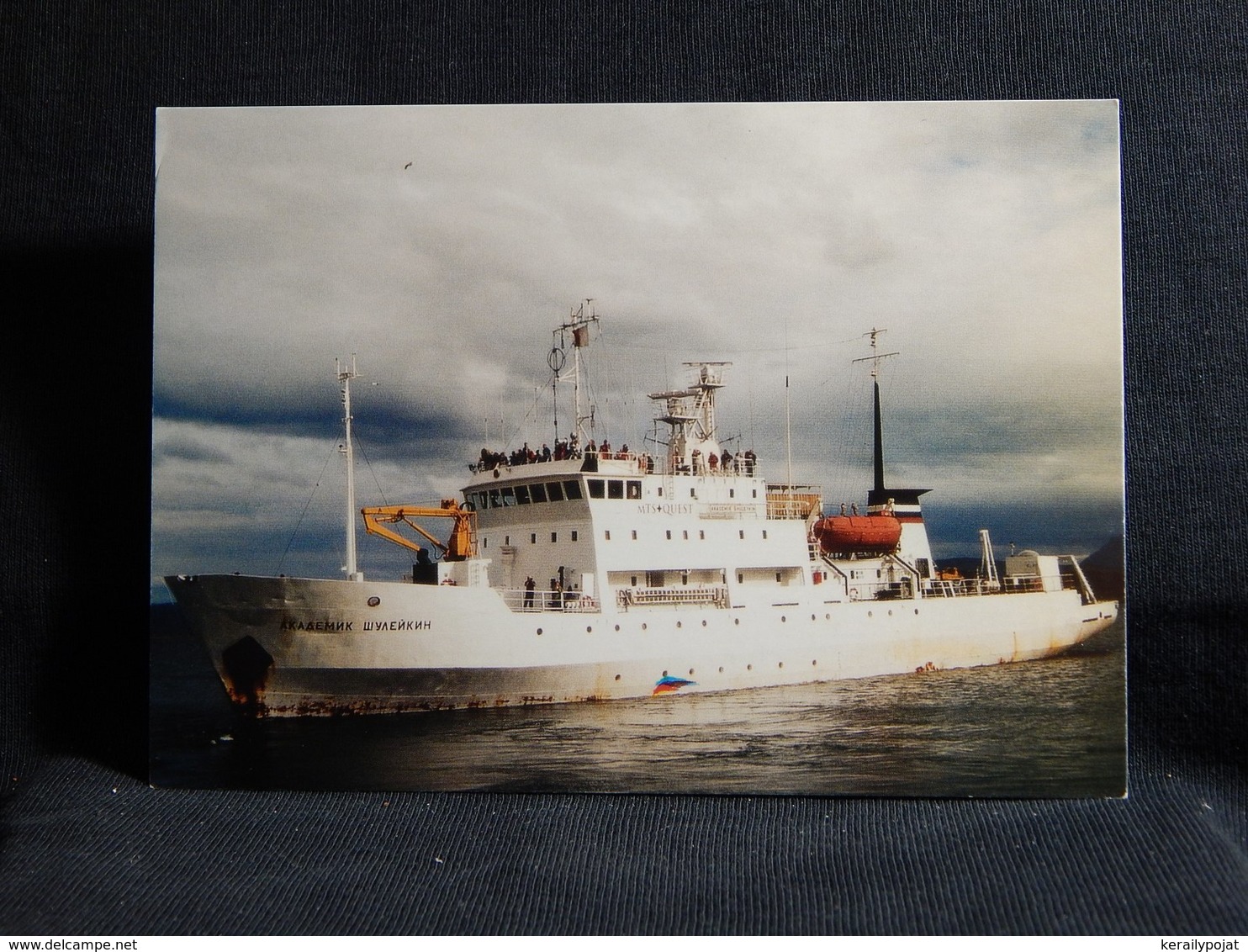 MV Akademik Shuleykin__(U-1286) - Autres & Non Classés