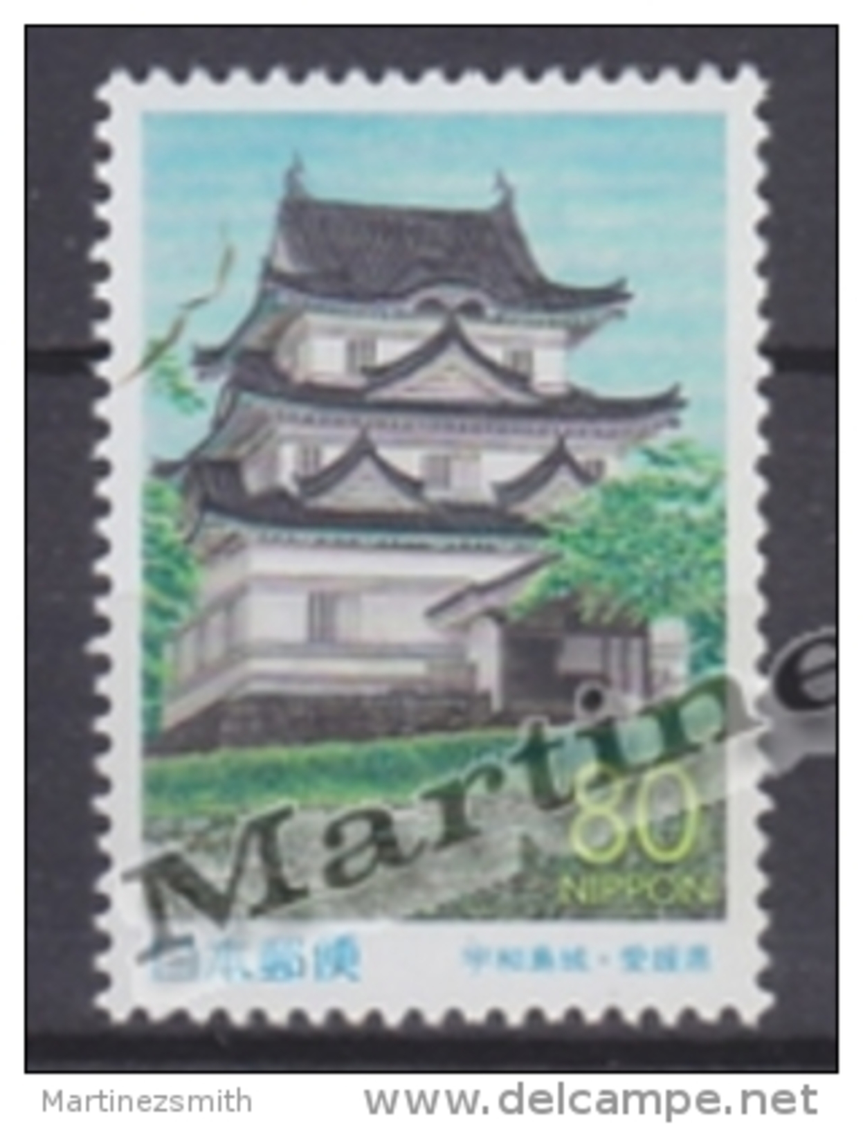 Japan - Japon 2000 Yvert 2816, Uwajima Castle, Ehime Prefecture - MNH - Nuovi