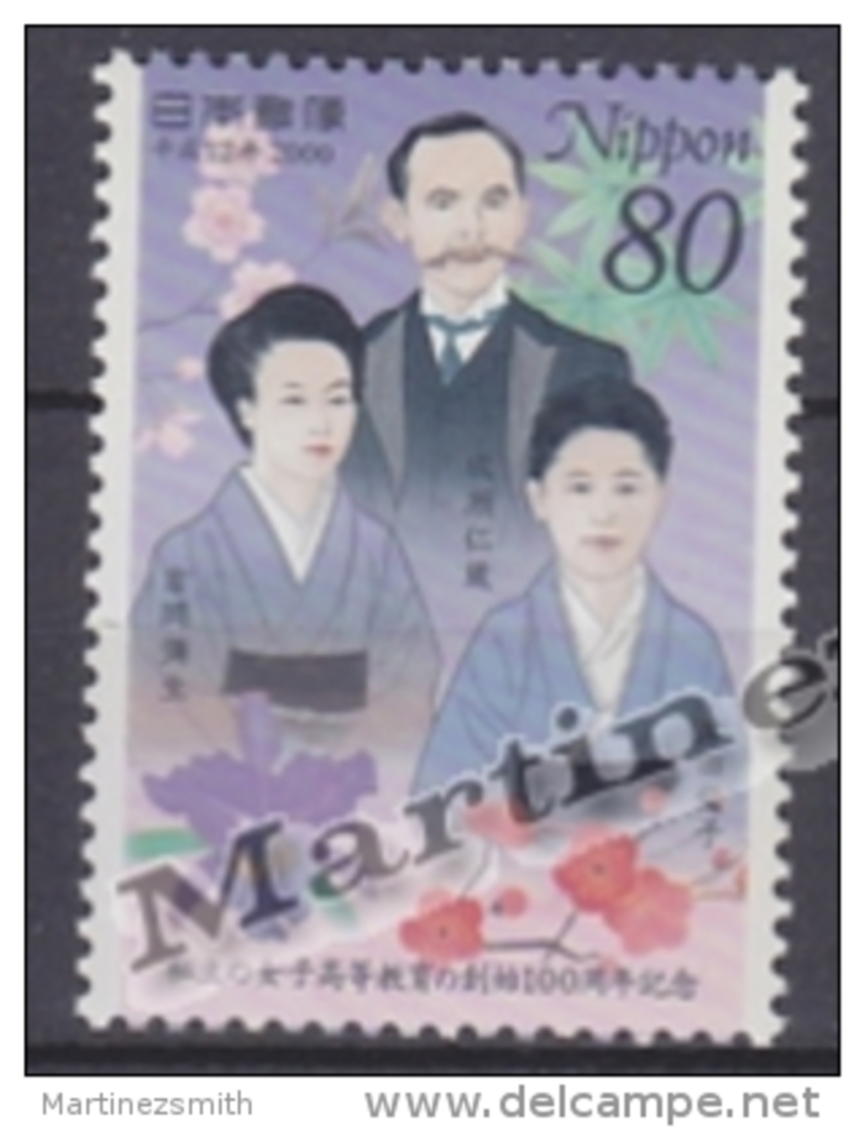 Japan - Japon 2000 Yvert 2912, Centenary Of Superior Private School - MNH - Nuevos