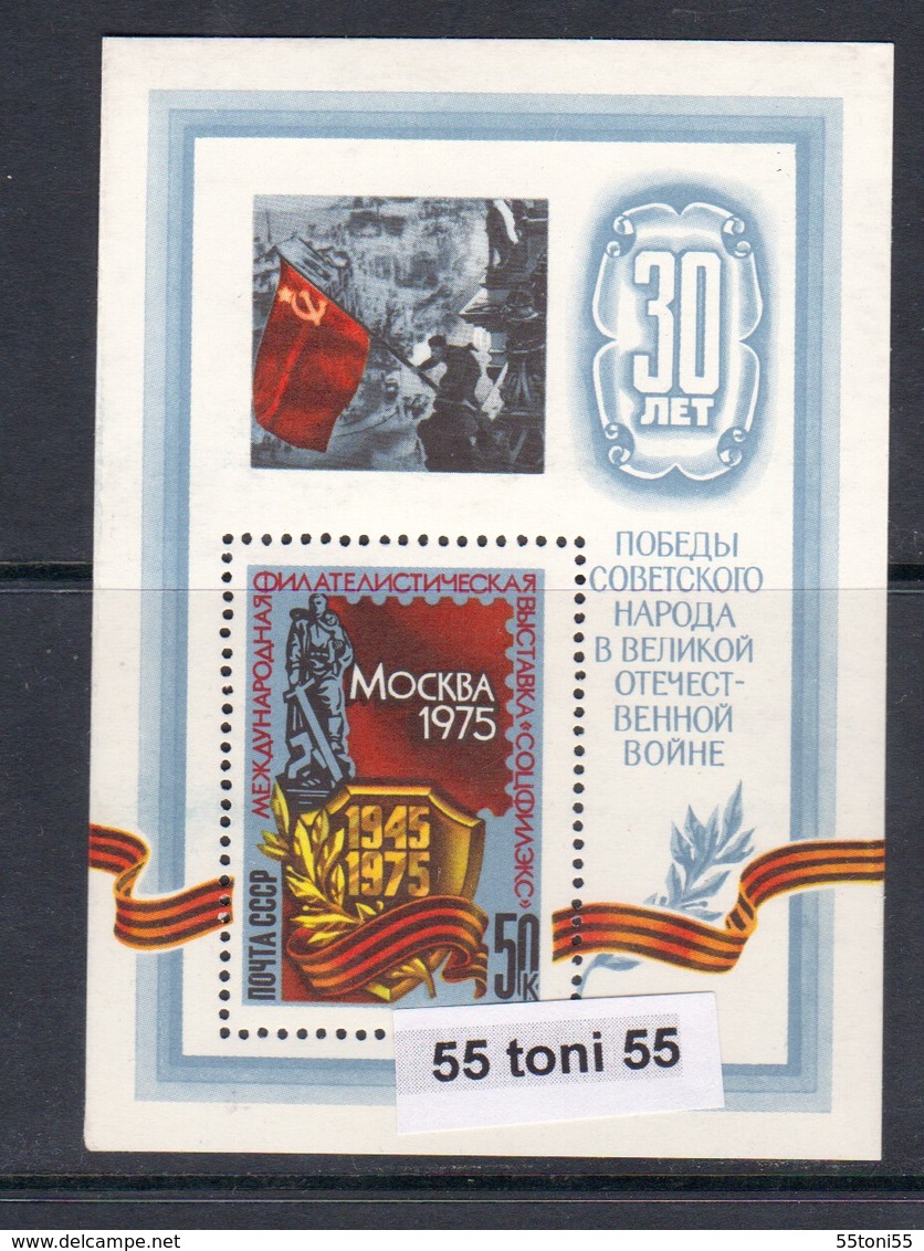 1975 Philatelic Exhibition.- Moscow (Mi Bl.103) S/S-MNH USSR - Exposiciones Filatélicas