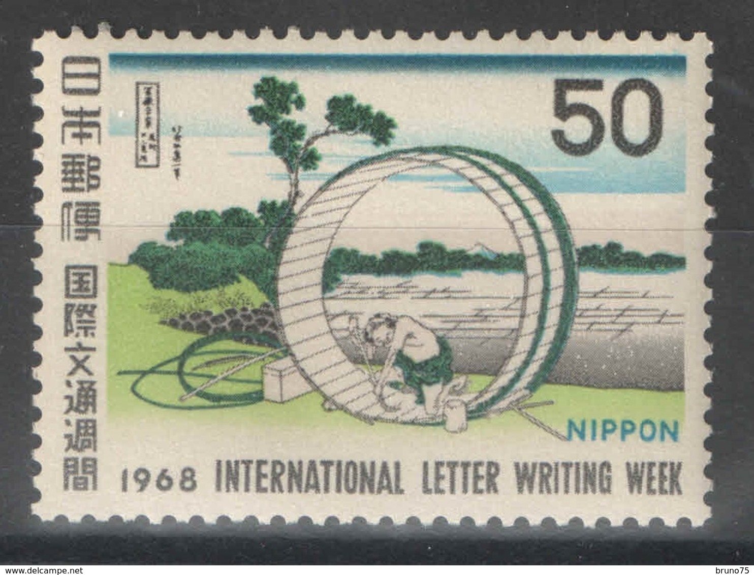 Japon - YT 921 ** - 1968 - Ungebraucht