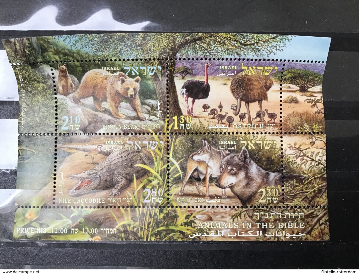 Israël - Sheet Dieren In De Bijbel 2005 - Used Stamps (with Tabs)