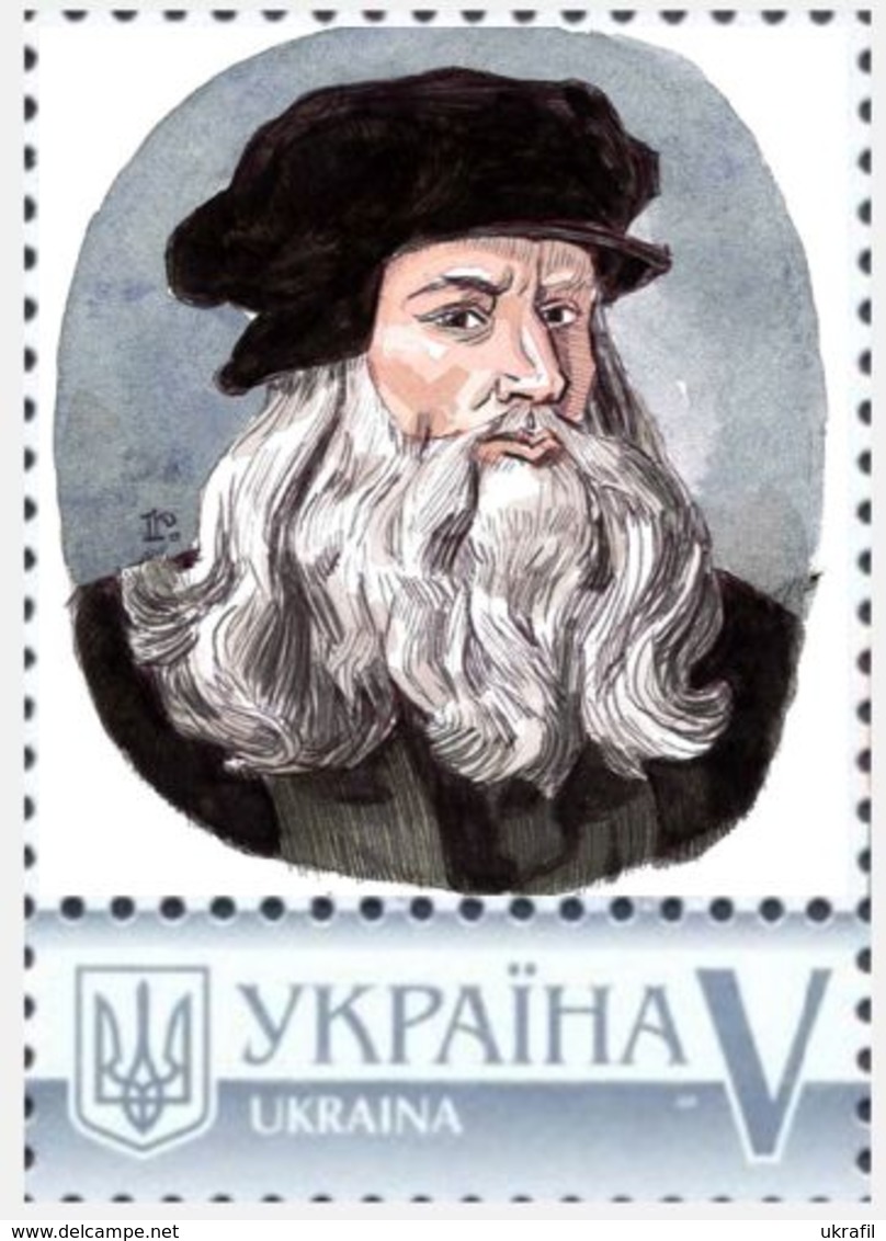 Ukraine 2018, Great Scientists Of The World, Leonardo Da Vinci, 1v - Ukraine