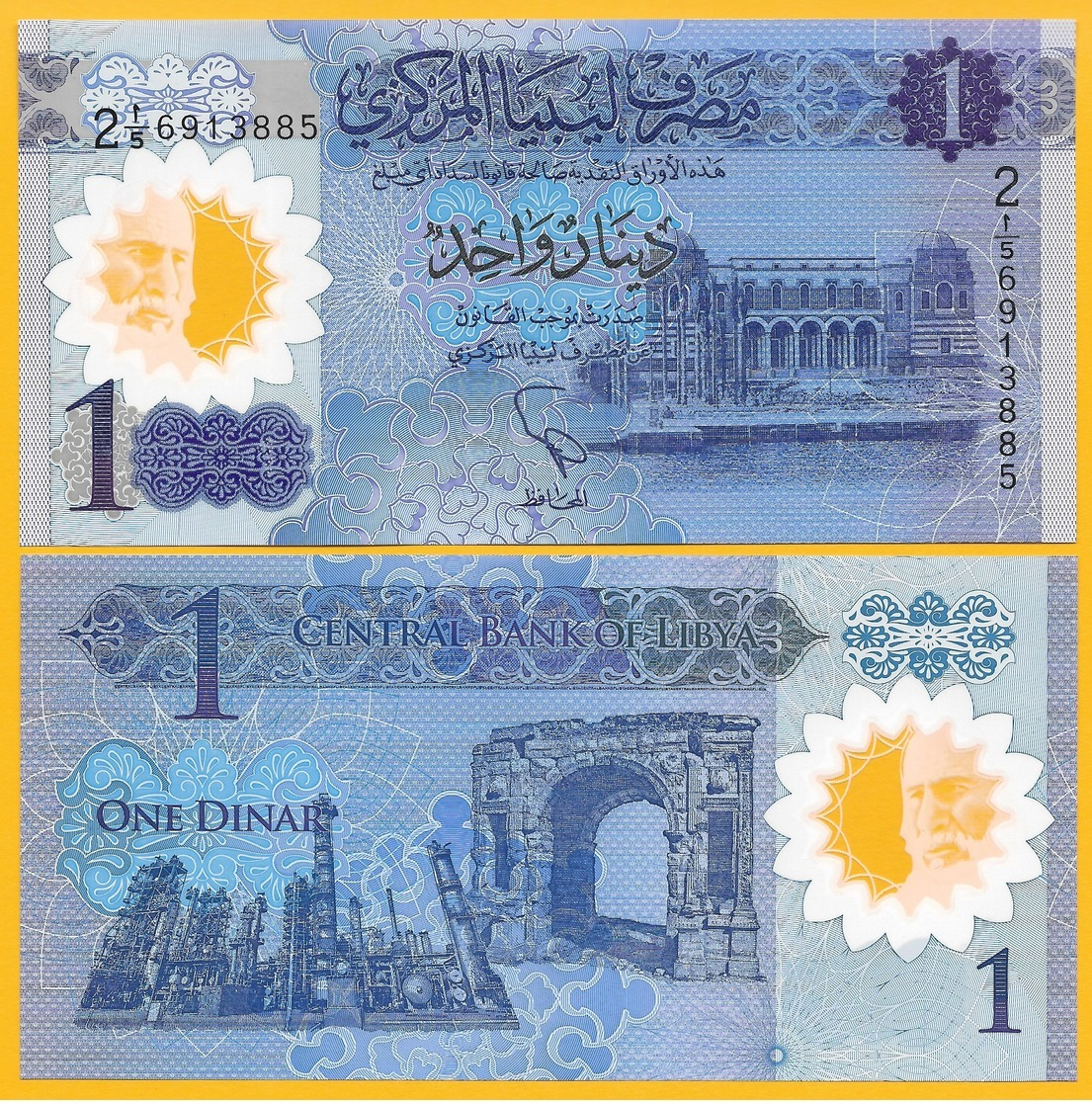 Libya 1 Dinar P-new 2019 Commemorative UNC Polymer Banknote - Libye