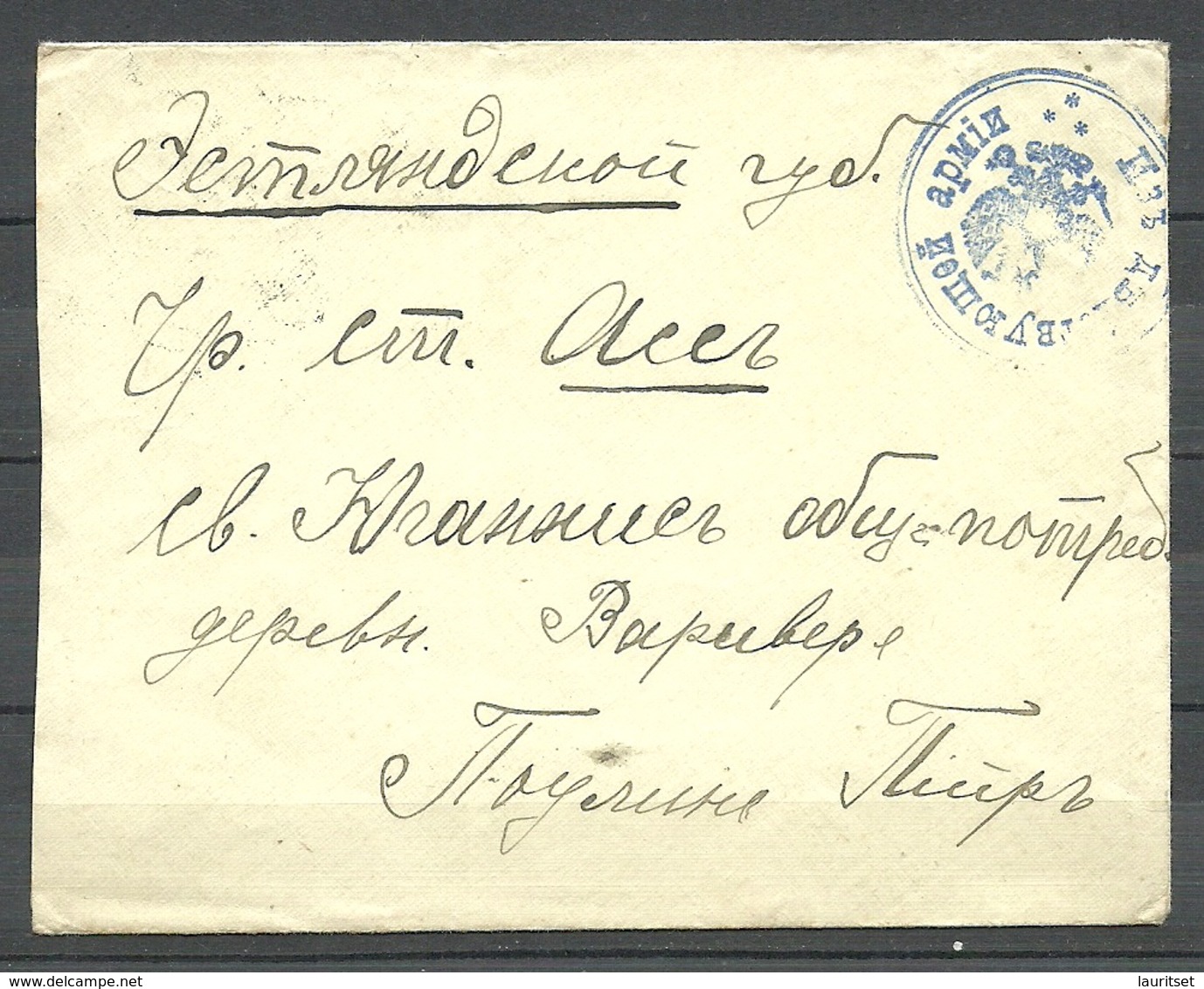 RUSSLAND Estland Estonia 1915 O ASS KILTSI Cyrillic Cancel Auf Dem Brief Vom Armee Military Cancel - Estland