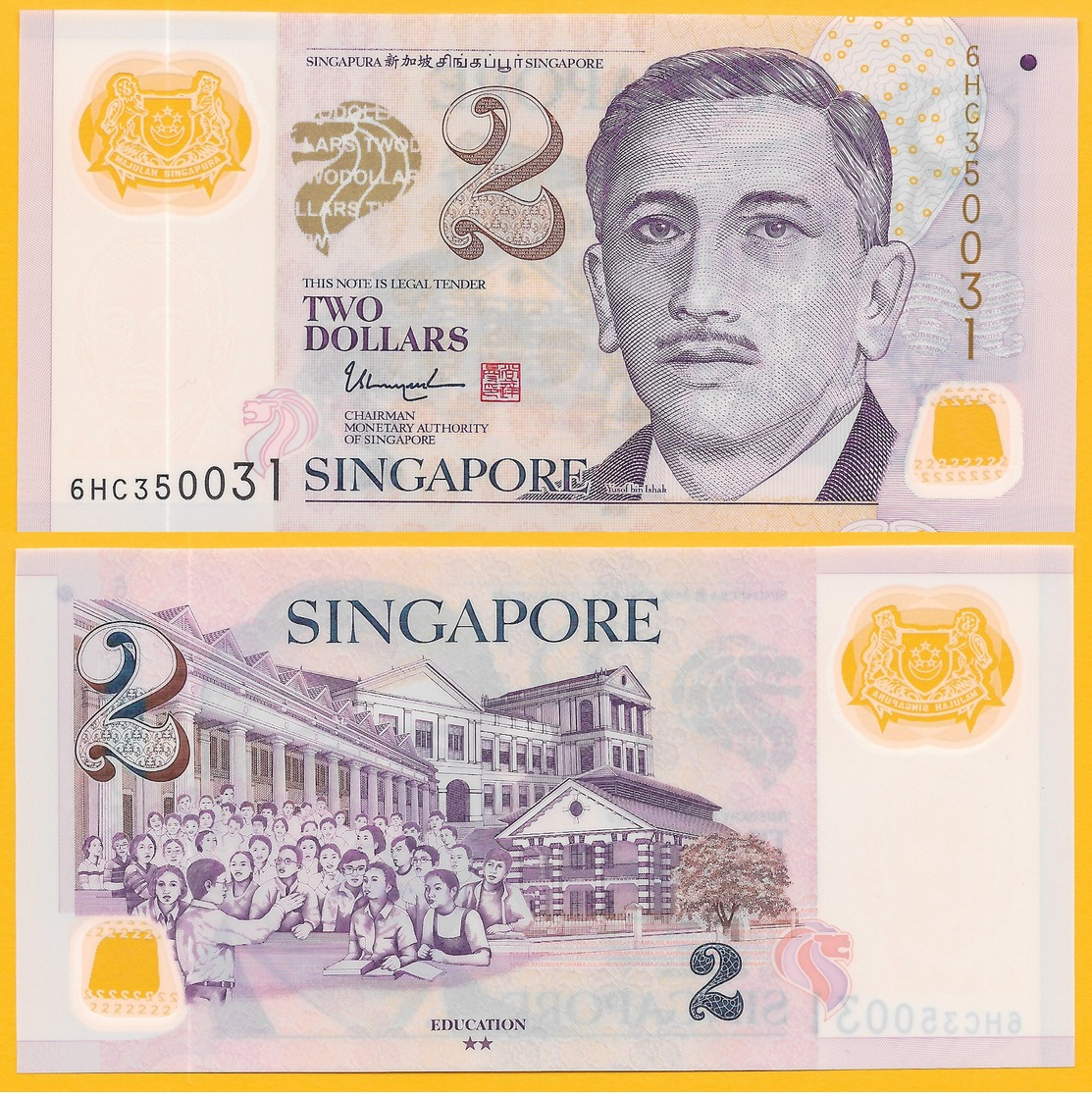 Singapore 2 Dollars P-46i 2016 (two Stars On Back) UNC Polymer Banknote - Singapore