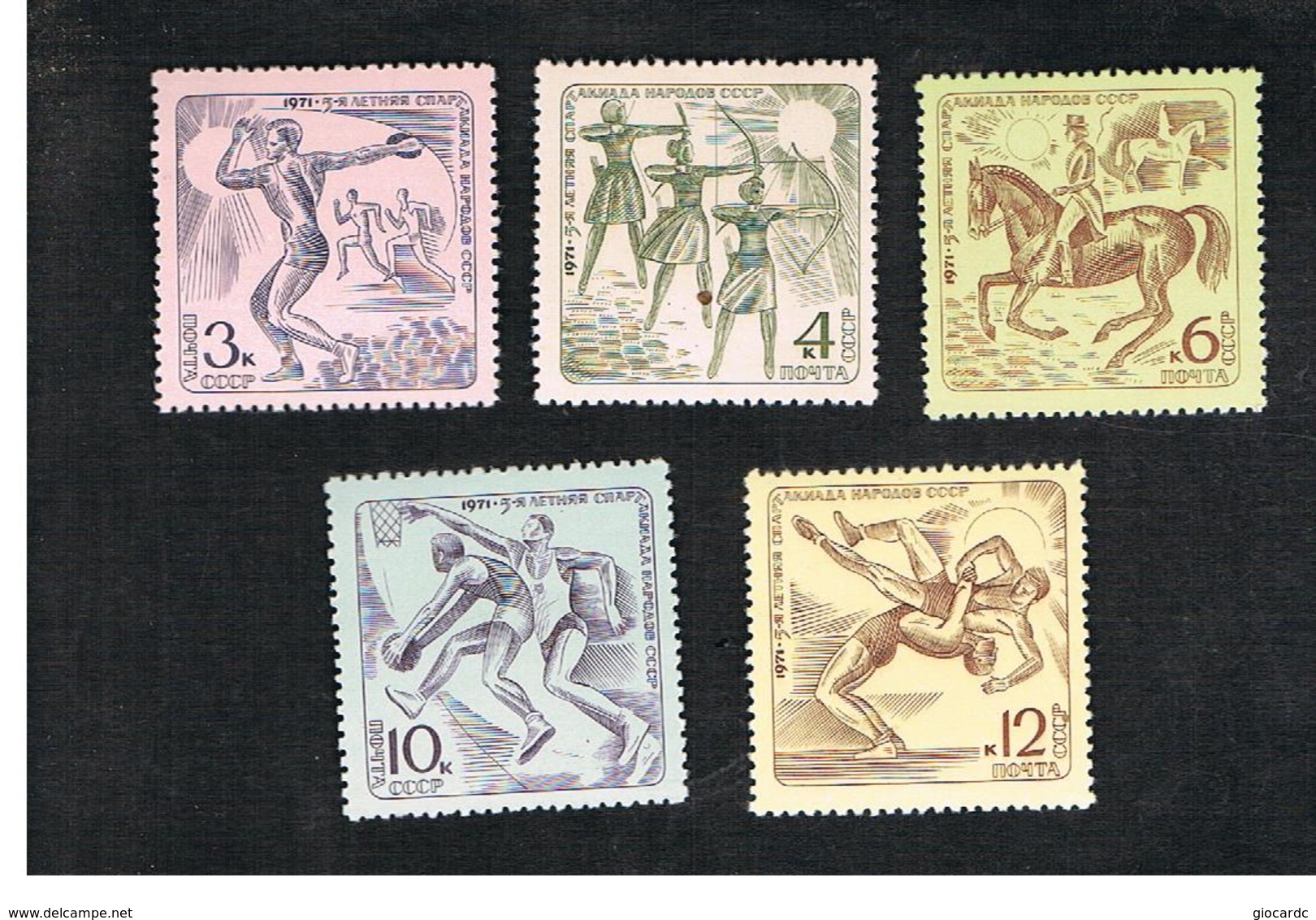 URSS -  YV. 3730.3734 -  1971  SUMMER SPARTAKIAD (COMPLET SET OF 5)   - MINT** - Nuovi