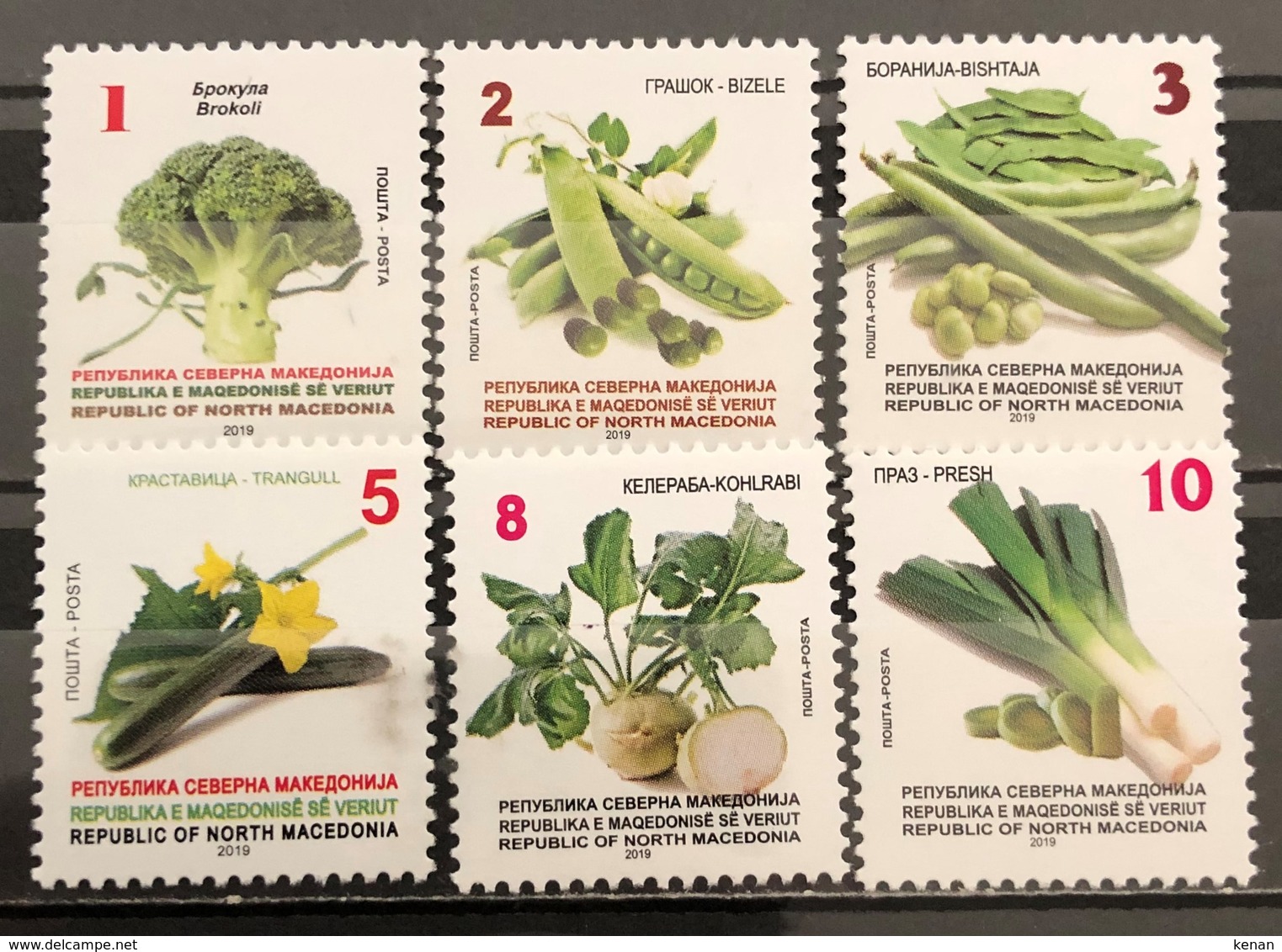 North Macedonia, 2019, Vegetables (MNH) - Macédoine Du Nord