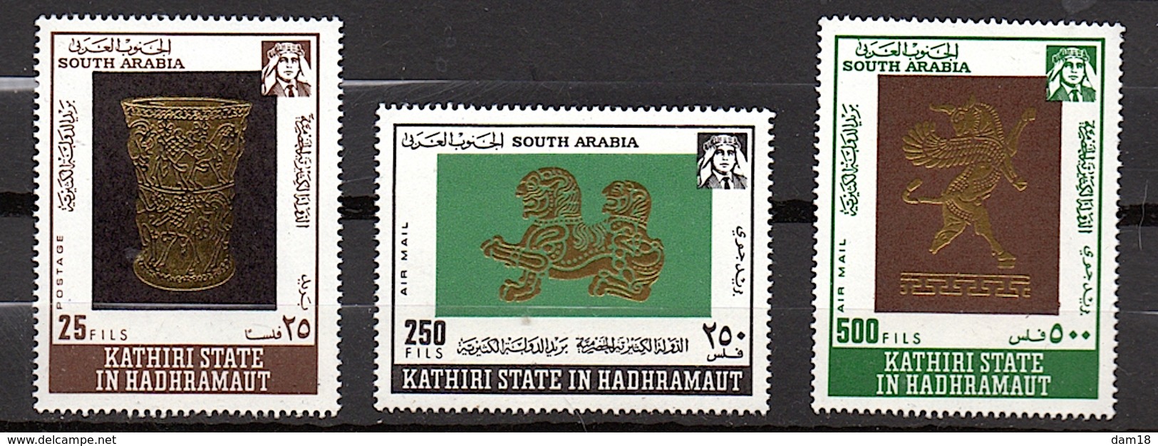 ADEN-YEMEN KATHIRI STATE IN HADHRAMAUT  N° 220 à 222 (Mi.) SERIE COMPLETE TIMBRES OR NEUFS ** GOMME INTACTE AU DOS - Autres - Asie