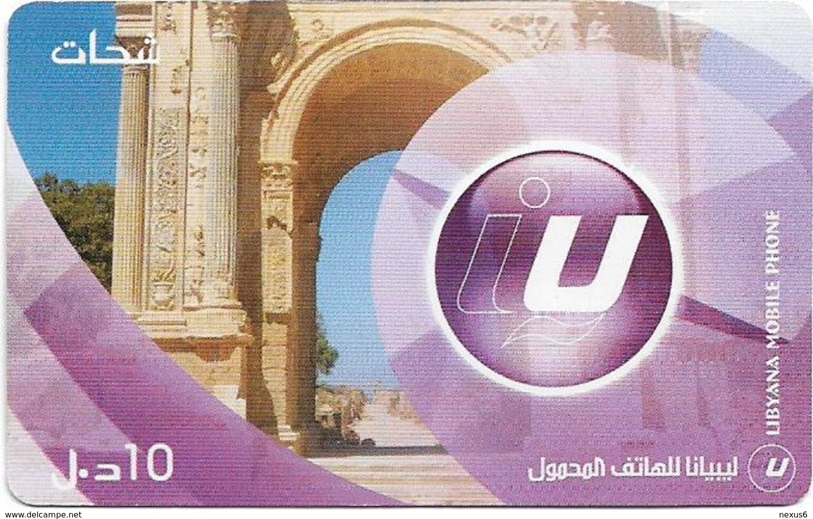 Libya - Libyana - Leptis Magna, Arch Septimius Severus, 10LD Prepaid Card, Used - Libye