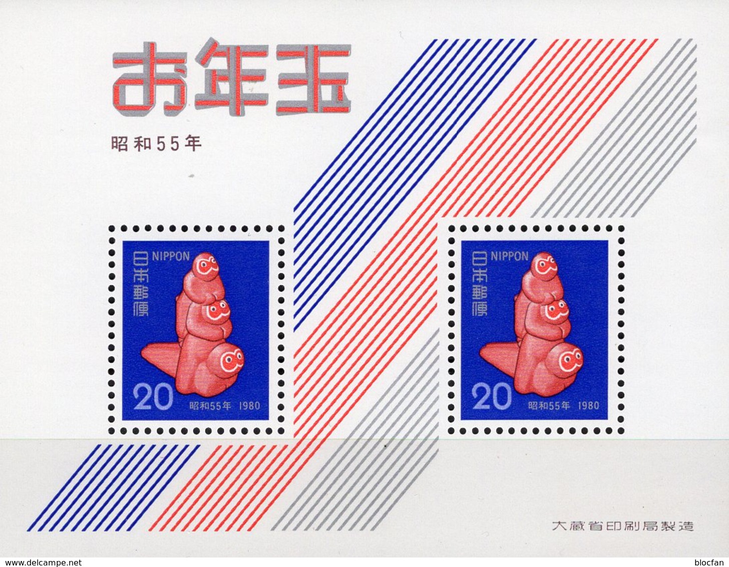 Jahr Des Affen 1980 Japan Block 100 ** 2€ Neujahrs-Fest New Year Monkey Hojita Bloque M/s Bloc S/s Sheet Bf Nippon - Neufs