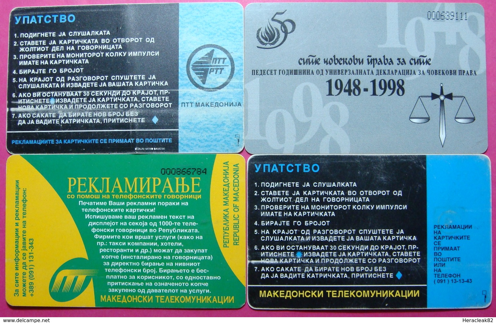 Macedonia Lot Of 4 CHIP Phone Cards - Macédoine Du Nord