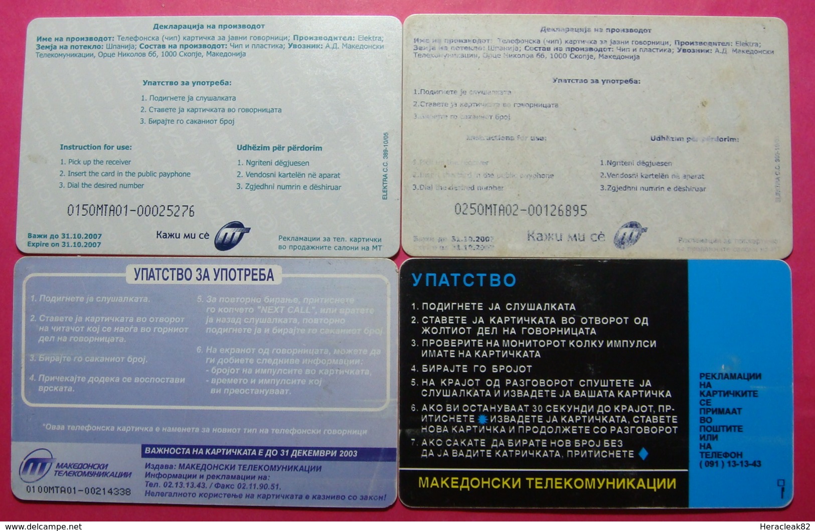 Macedonia Lot Of 4 CHIP Phone Cards - Macédoine Du Nord