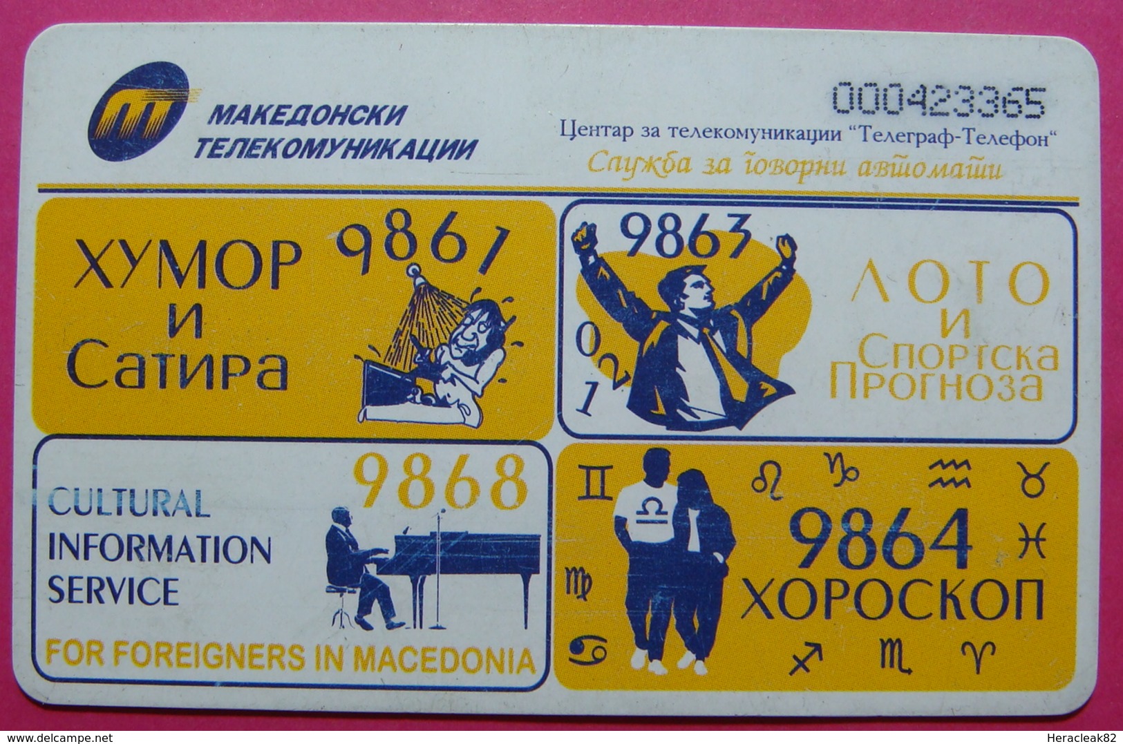 Macedonia CHIP Phone Card, BUTTERFLY, 500 Units - Macédoine Du Nord