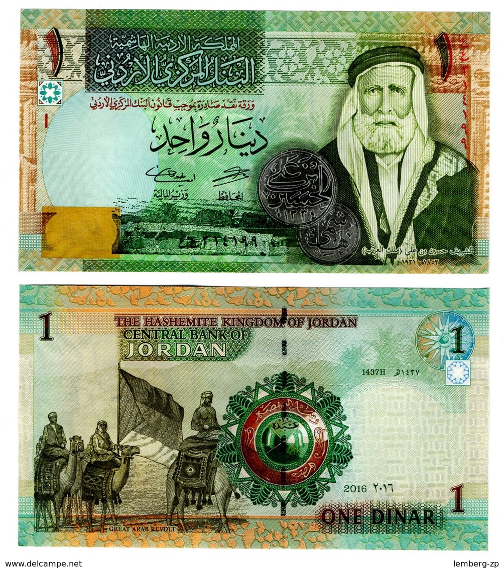 Jordan - 1 Dinar 2016 UNC P. 34 Lemberg-Zp - Jordanie