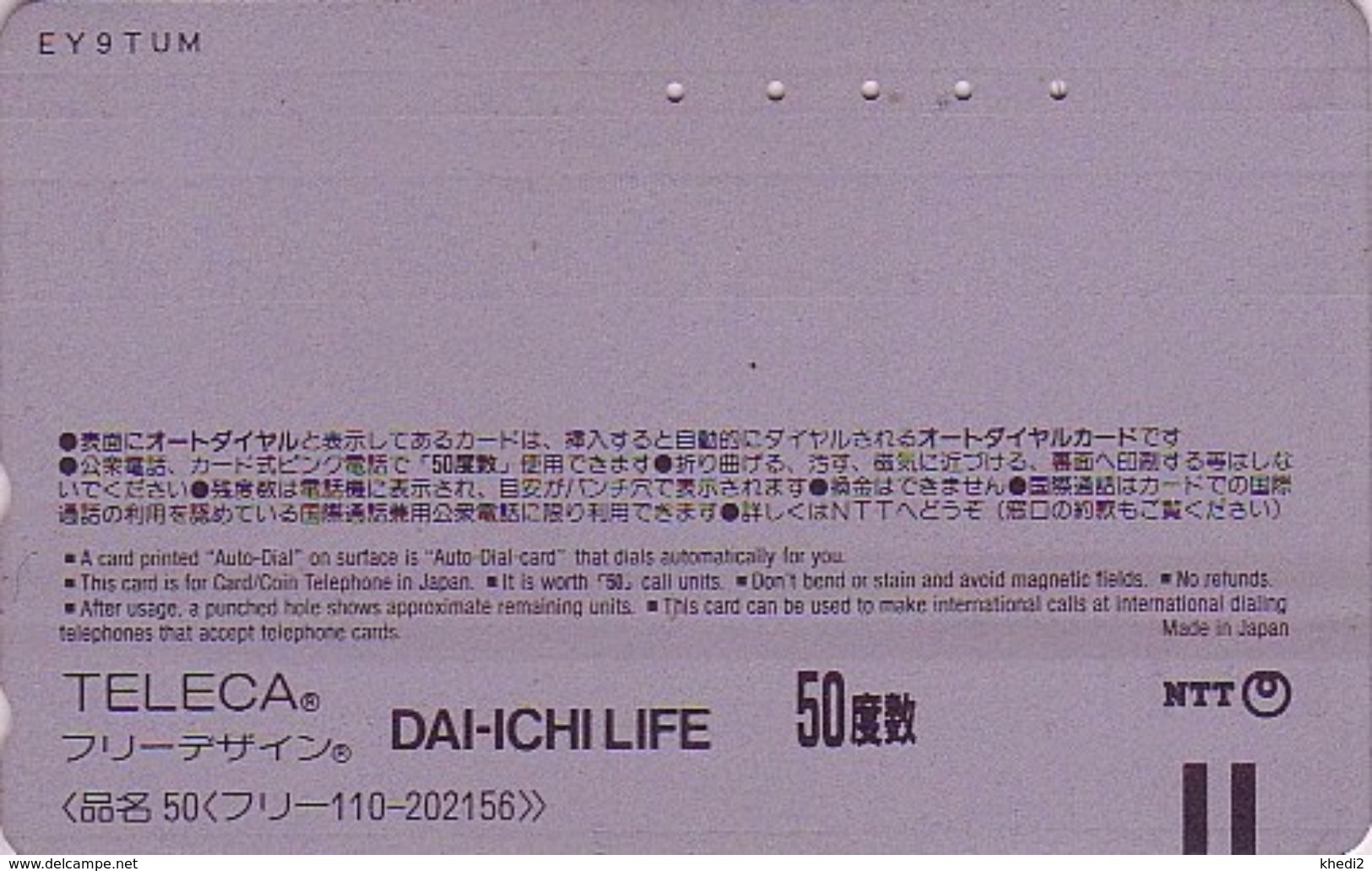 Télécarte JAPON / 110-202156 - DISNEY - MICKEY MOUSE DAIICHI LIFE - JAPAN Free Phonecard Telefonkarte Assu - Disney