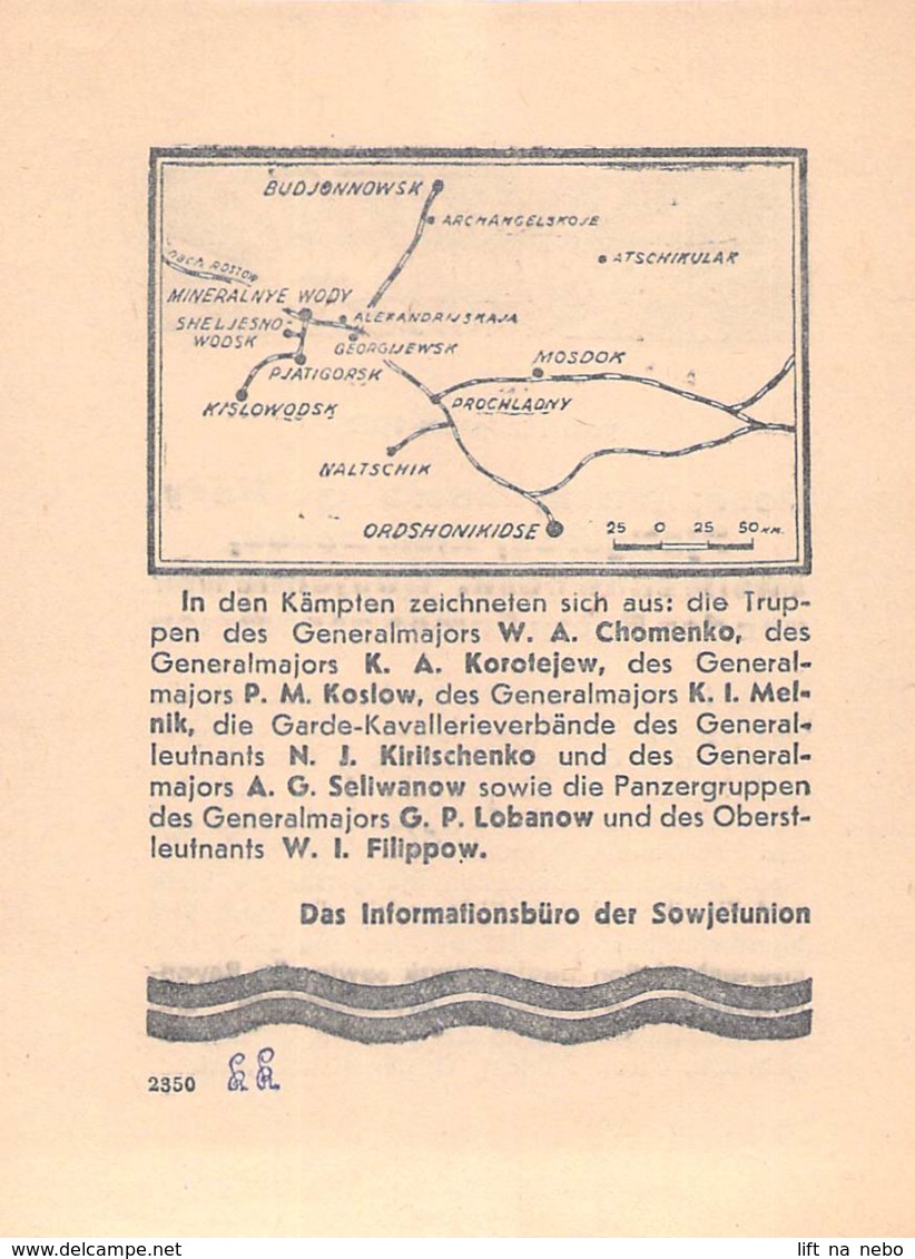 WWII WW2 Flugblatt Tract Leaflet Soviet Propaganda Against Germany  CODE 2350 - 1939-45