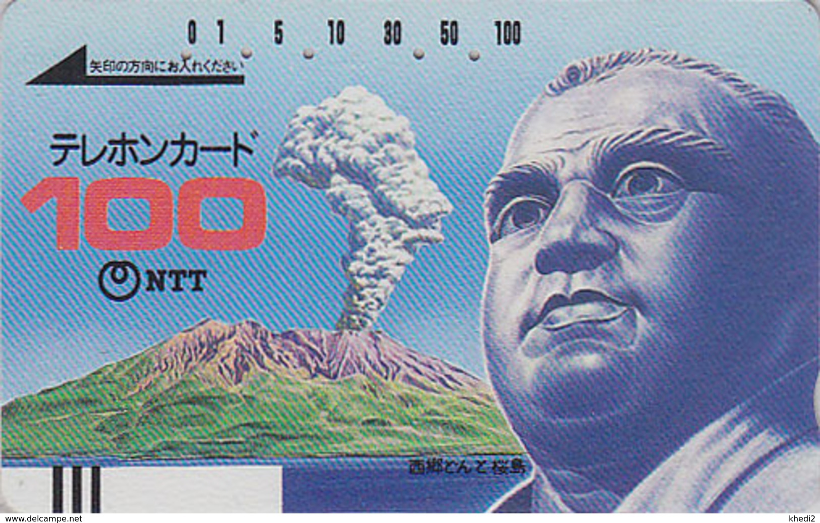 Télécarte Ancienne Japon / NTT 390-010 - VOLCAN 100 U * TBE * - VULCAN Japan Front Bar Phonecard - Japón