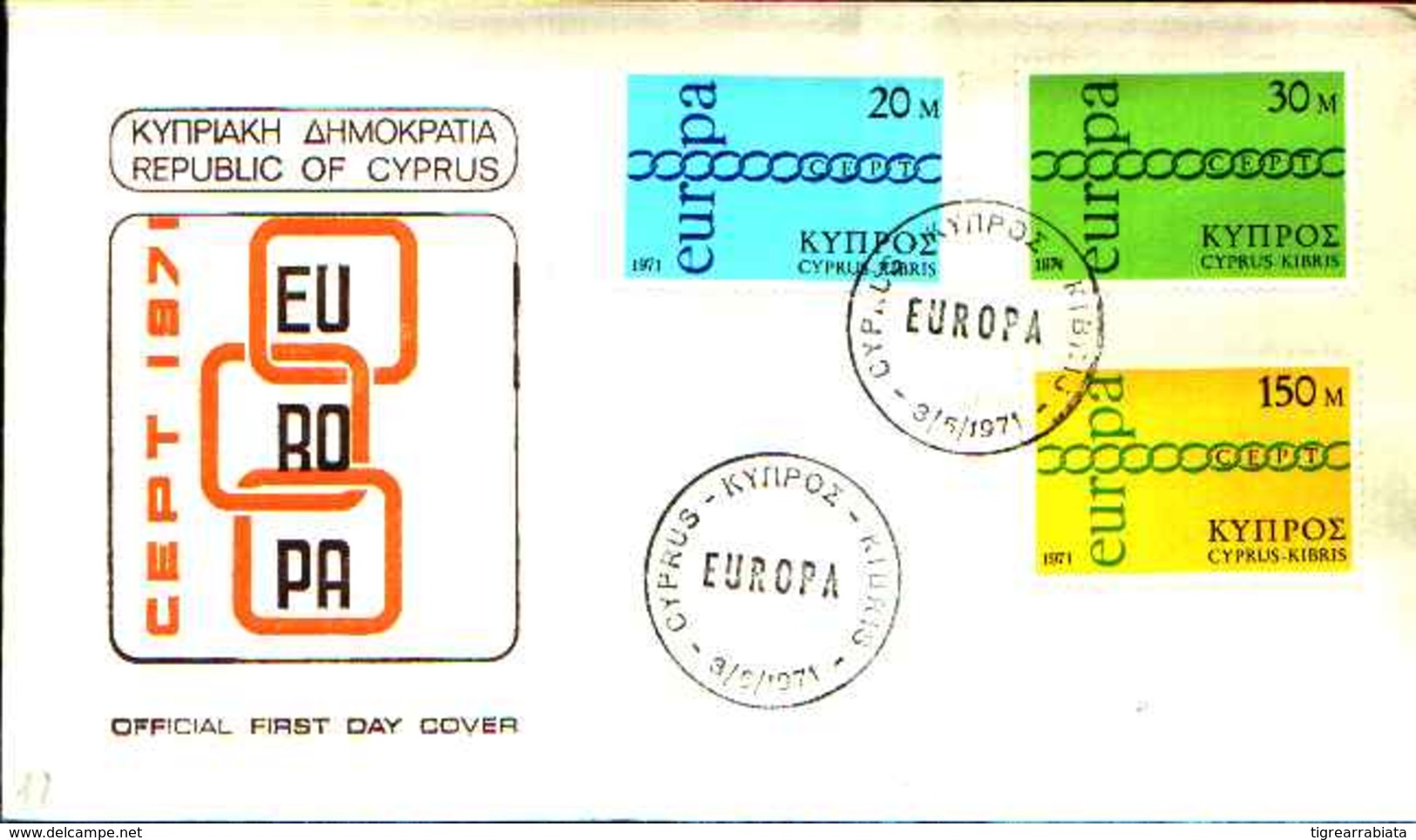 12247a)F.D.C.   Europa- Cept  - Grecia Con 2 Valori 3-5-71 - FDC