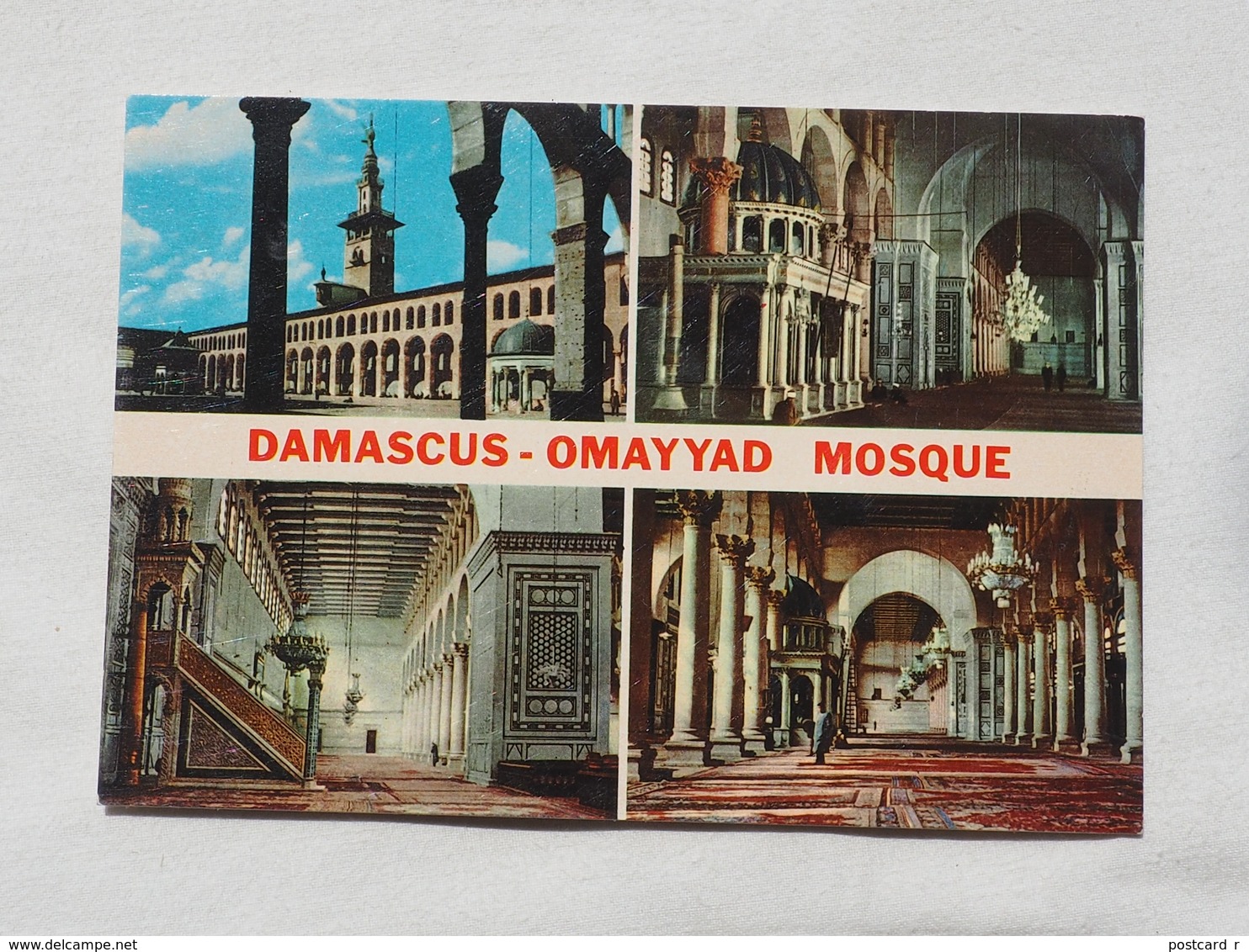 Syria Damas Damascus Omayyad Mosque   A 196 - Syrie